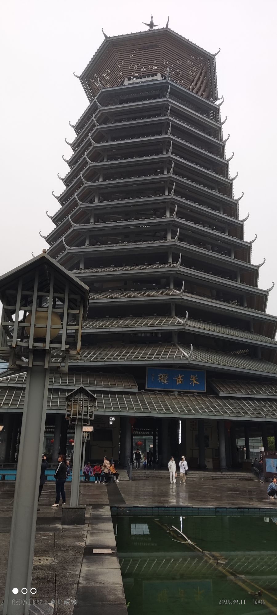 城市书房朱雀楼旅行图片 2