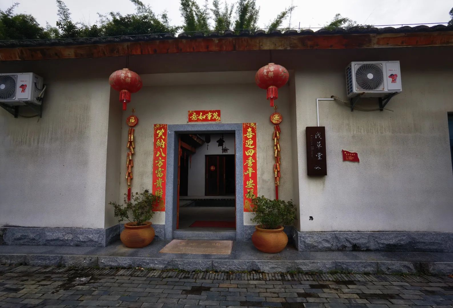 华侨城·螺溪谷旅行图片 3