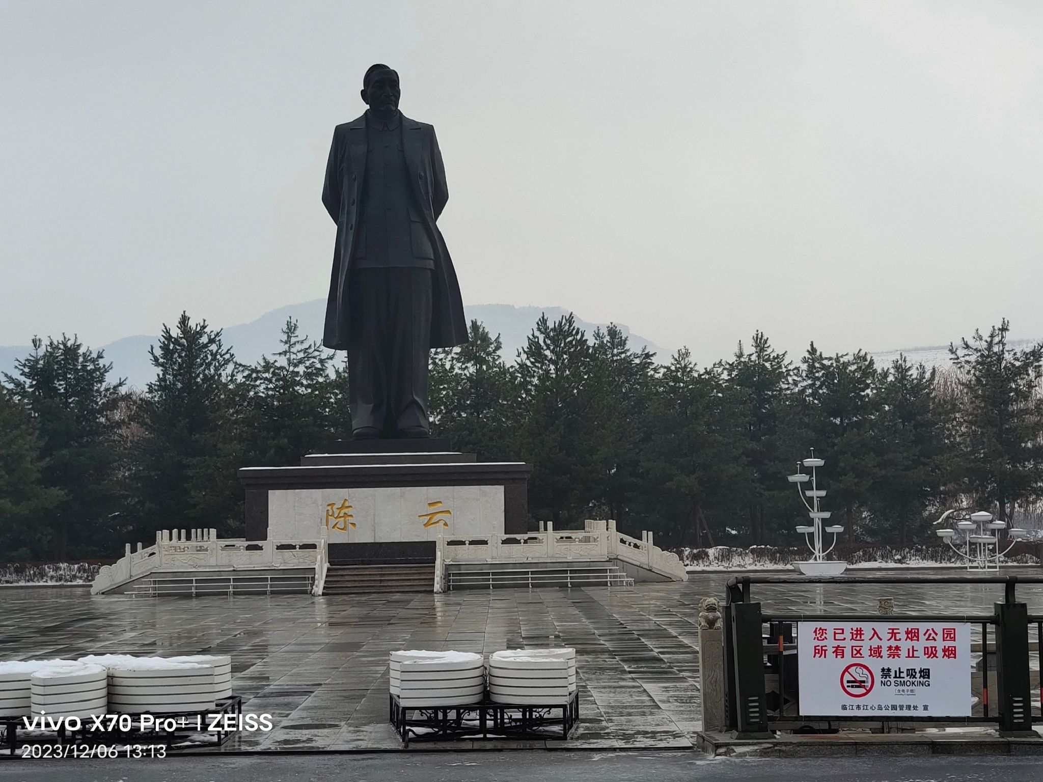 临江市鸭绿江公园旅行图片 1