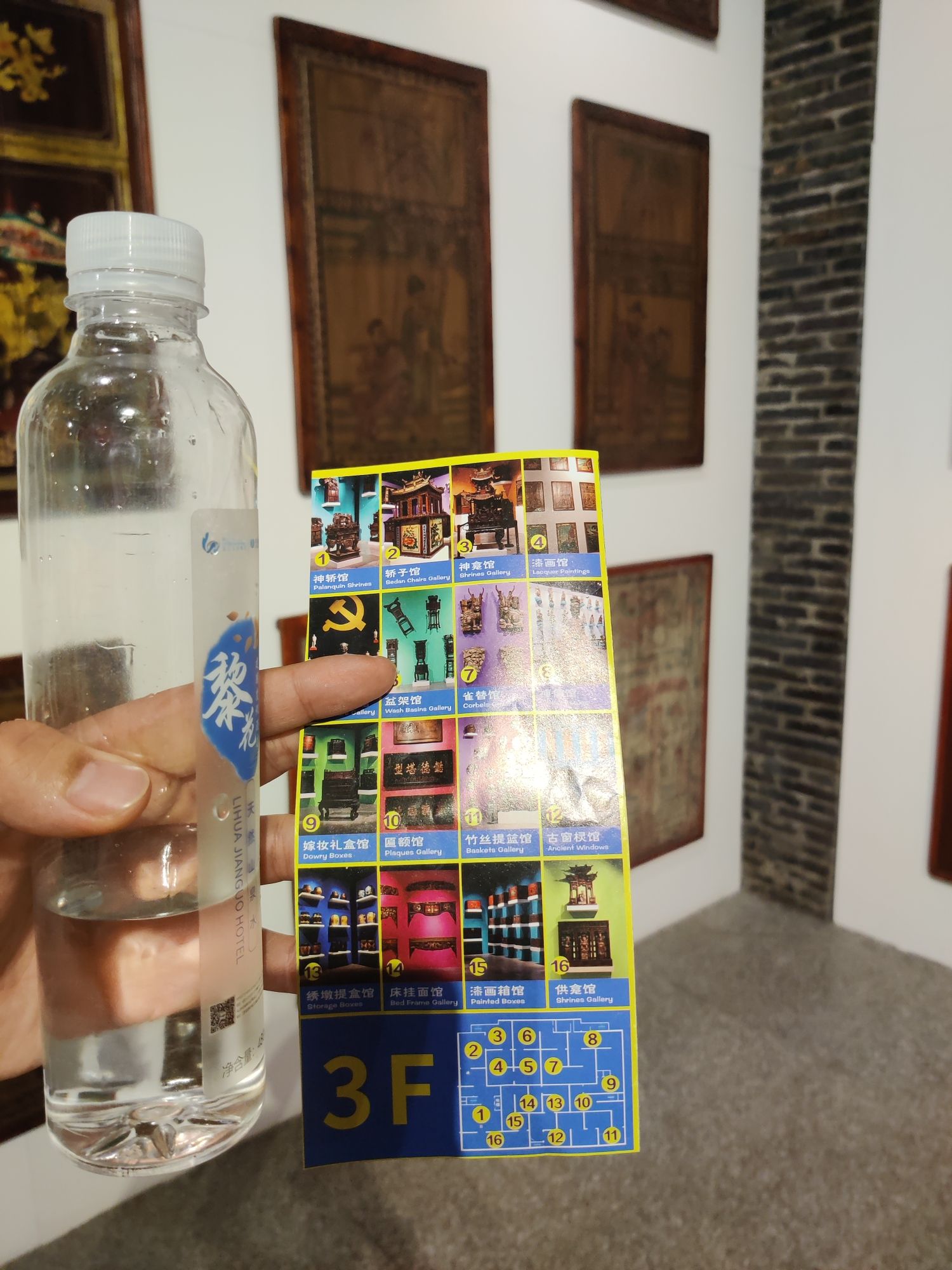 六悦博物馆