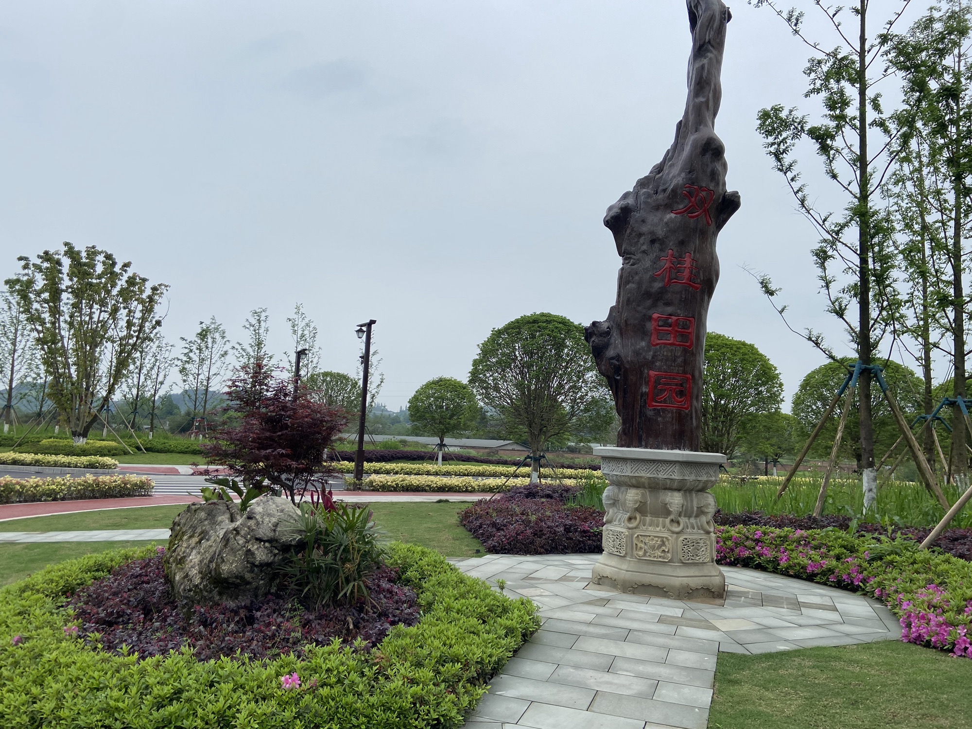 双桂田园景区旅行图片 1