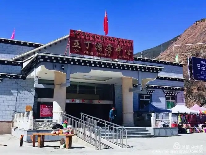 稻城