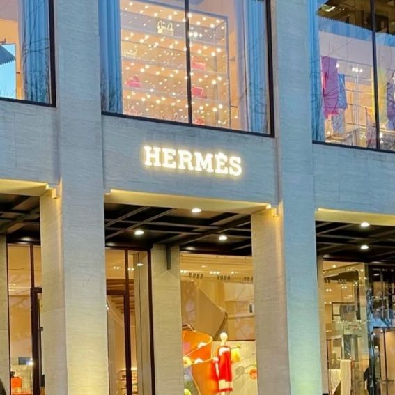 爱马仕 HERMES(湖滨银泰in77店)
