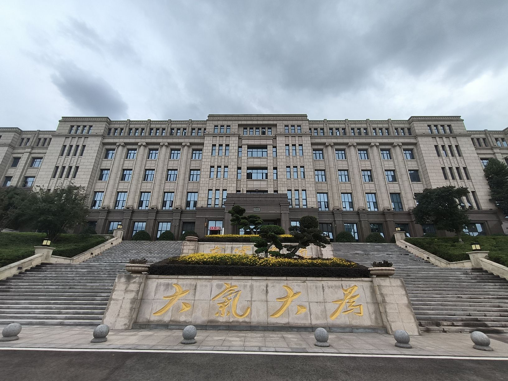 电子科技大学宜宾研究院