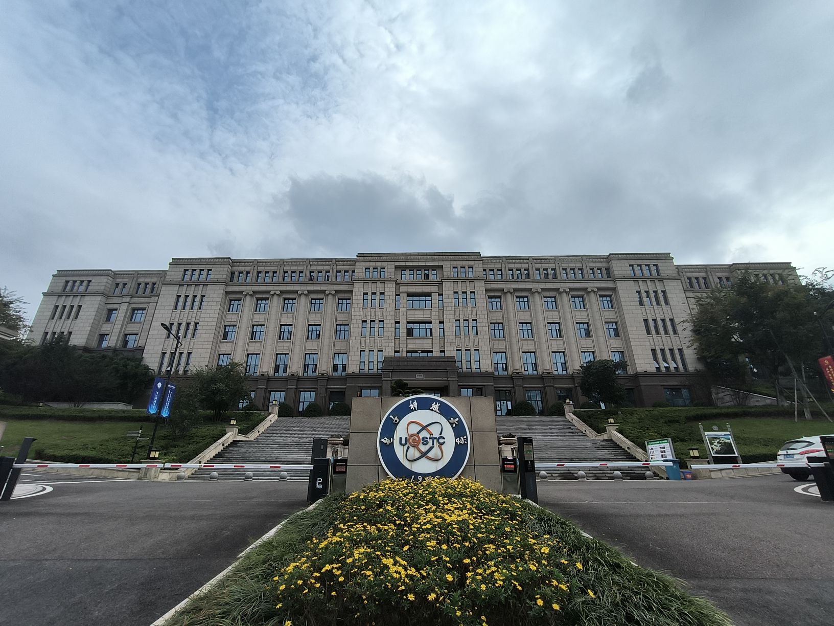 电子科技大学宜宾研究院