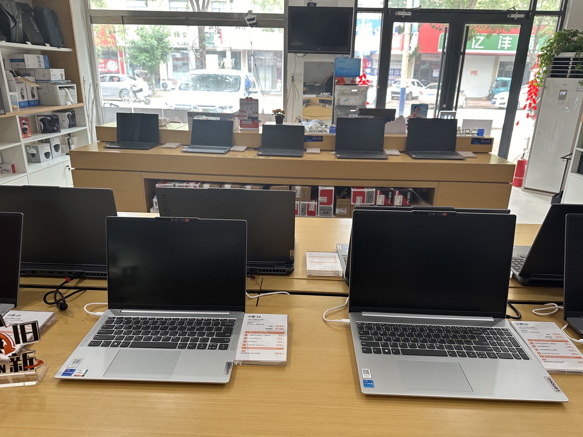 联想授权专卖店(聊城郑家朝阳路店)