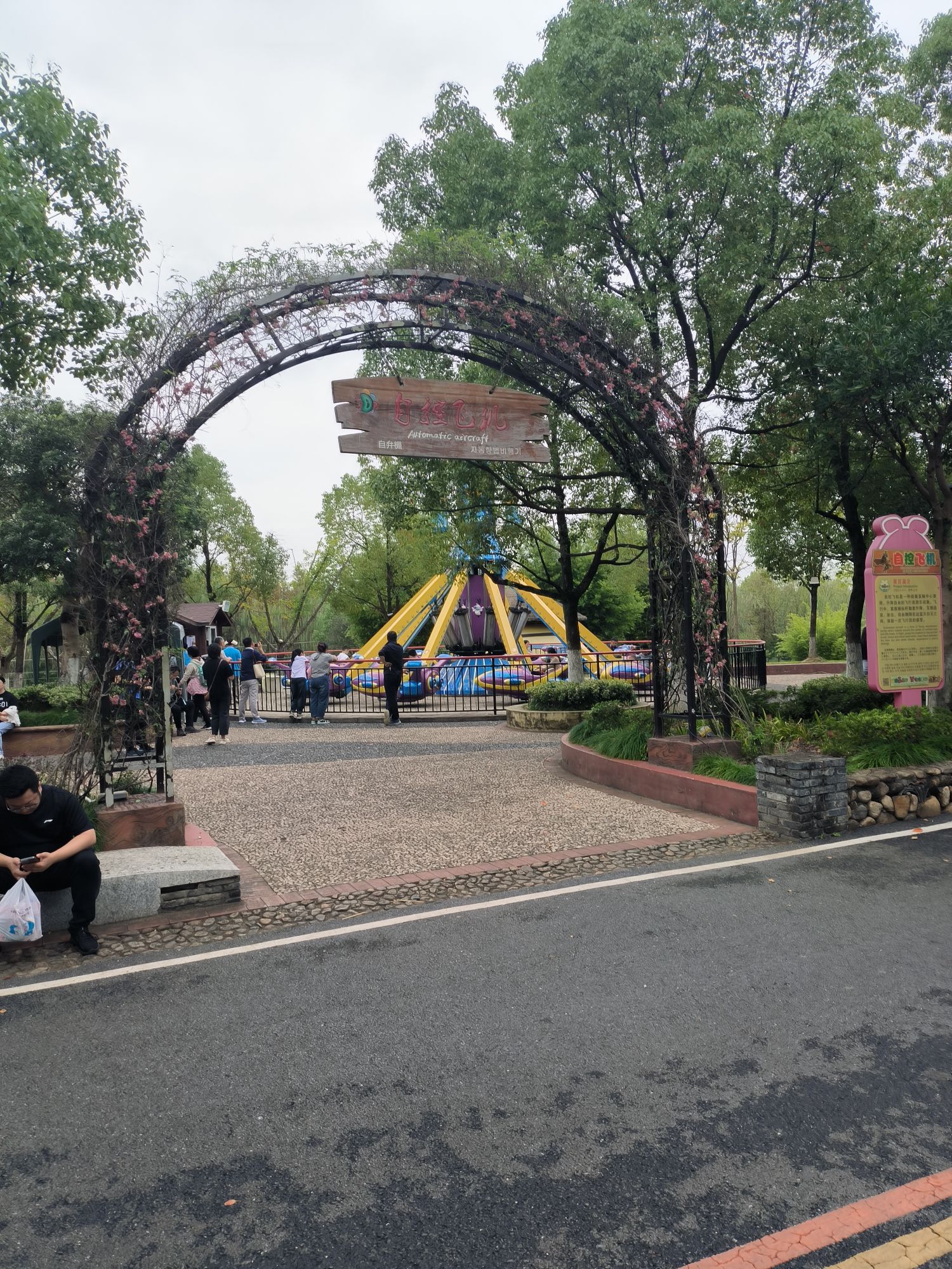 奇幻嘉乐比景区旅行图片 1