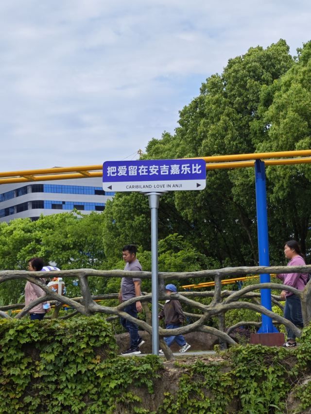 奇幻嘉乐比景区旅行图片 1