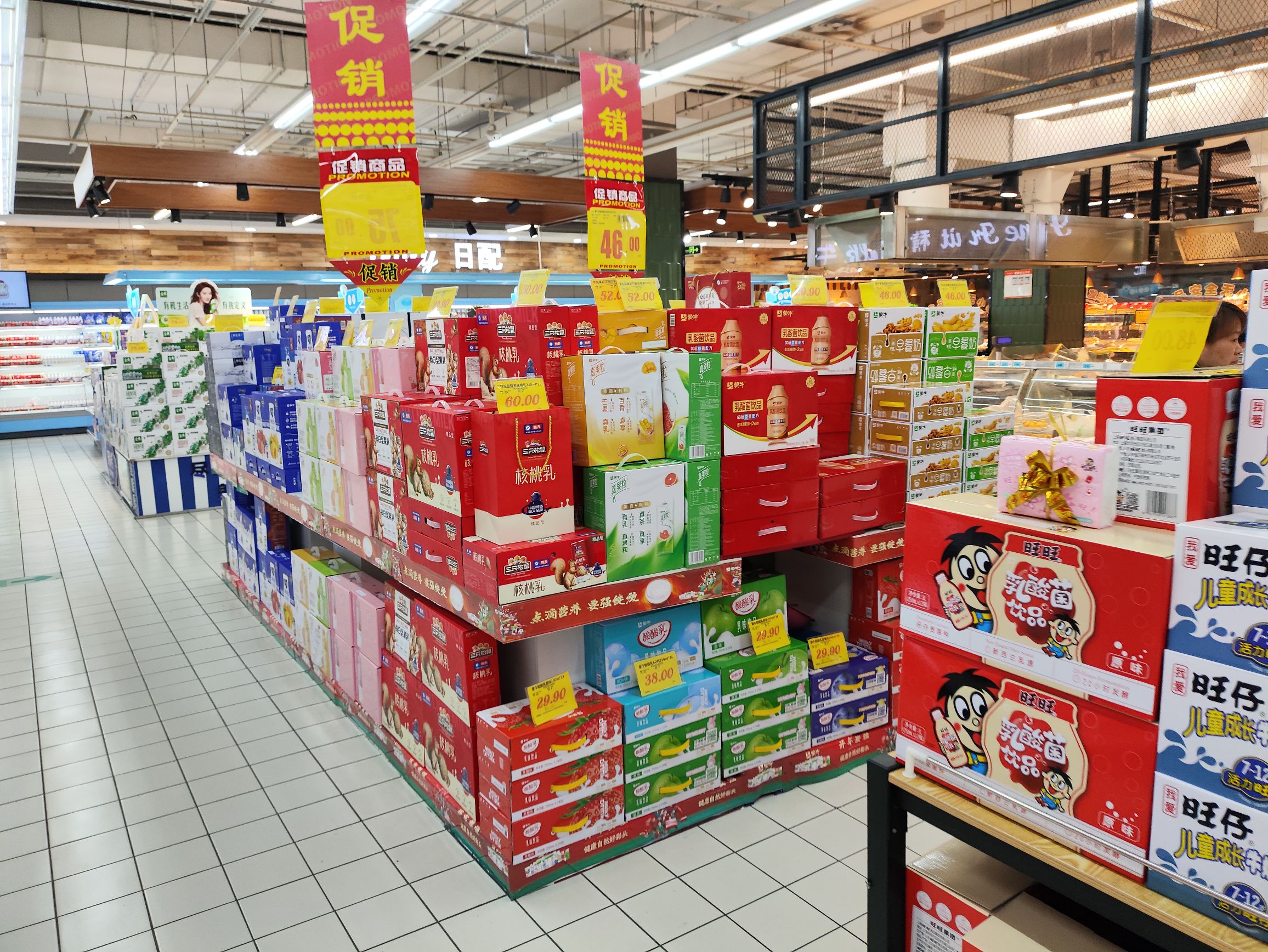 大润发时代超市(远大港汇购物广场店)