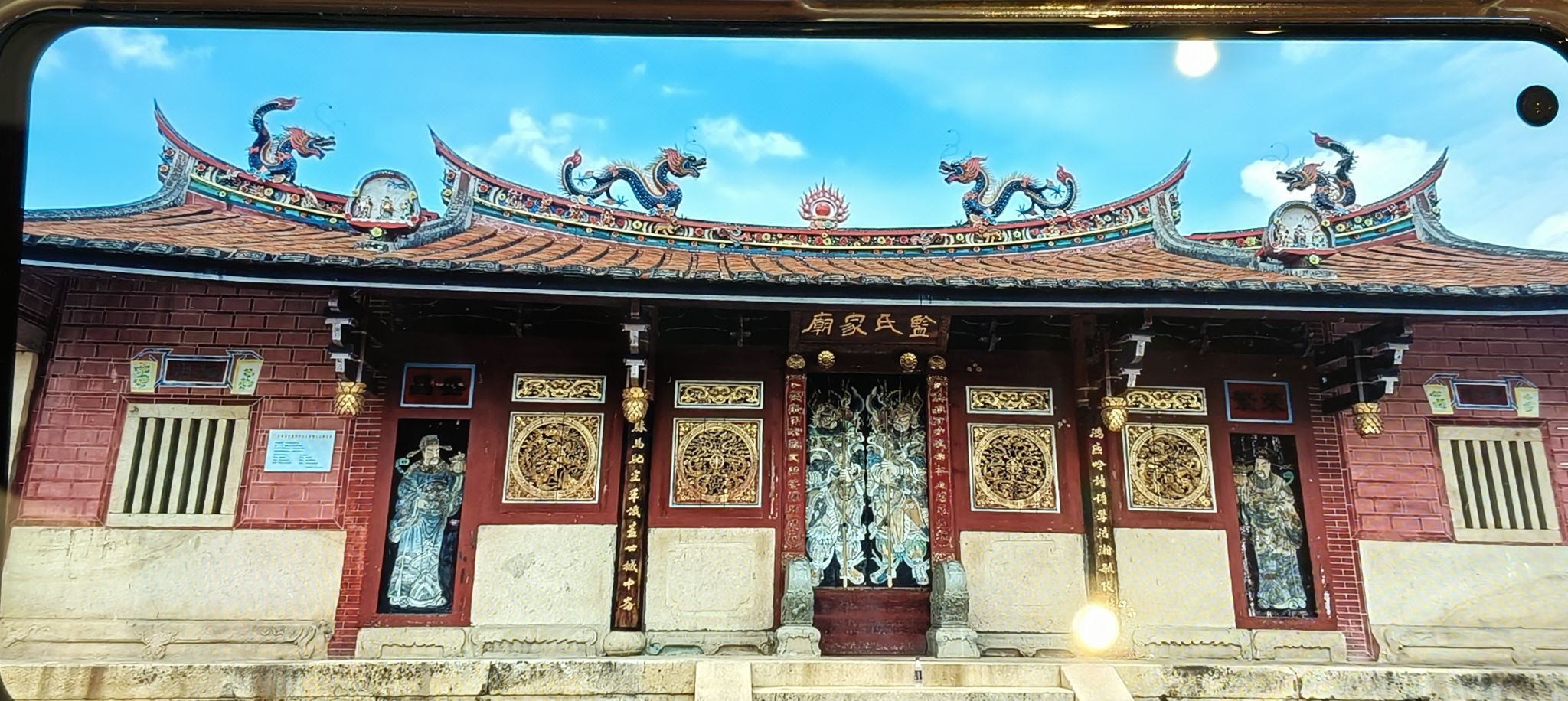 石椅村蓝氏家庙旅行图片 2