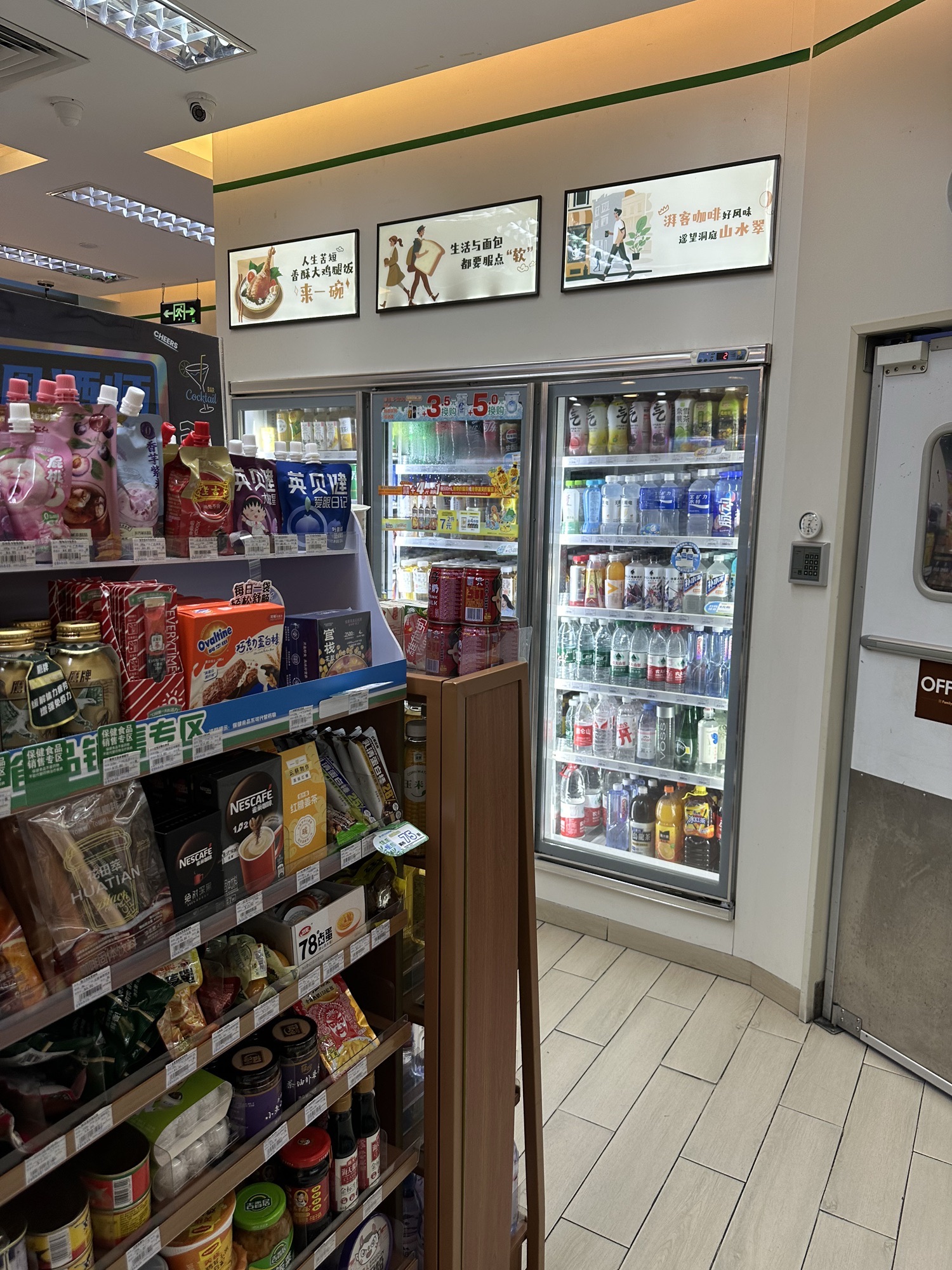 全家便利店(中洲控股金融中心店)