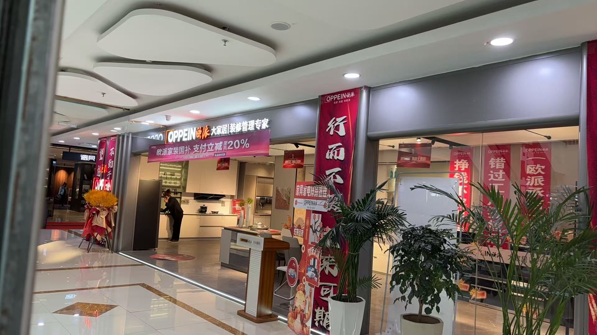 欧派经销商(白银衣柜1店)