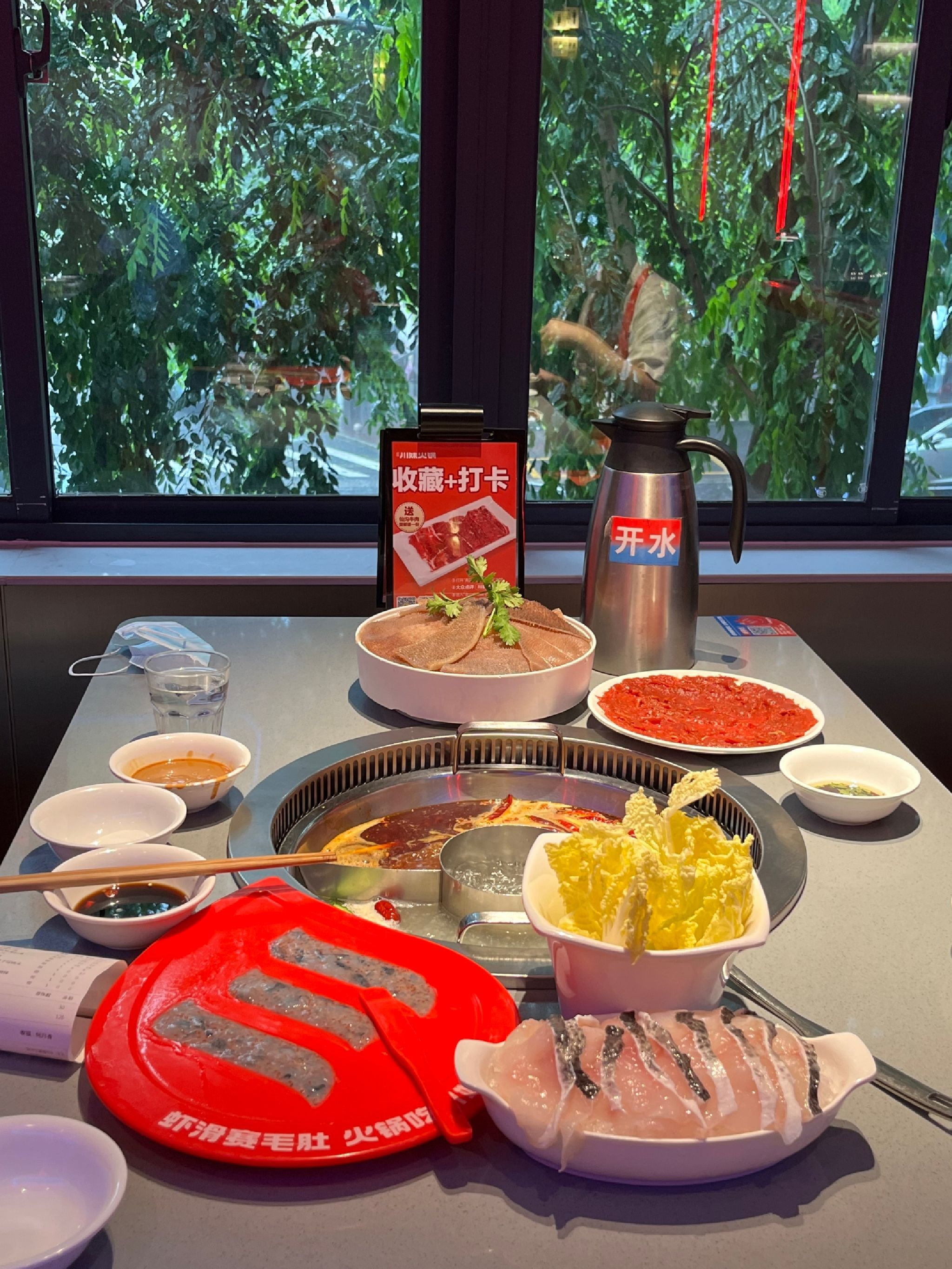 川妹火锅(文昌金山广场直营店)