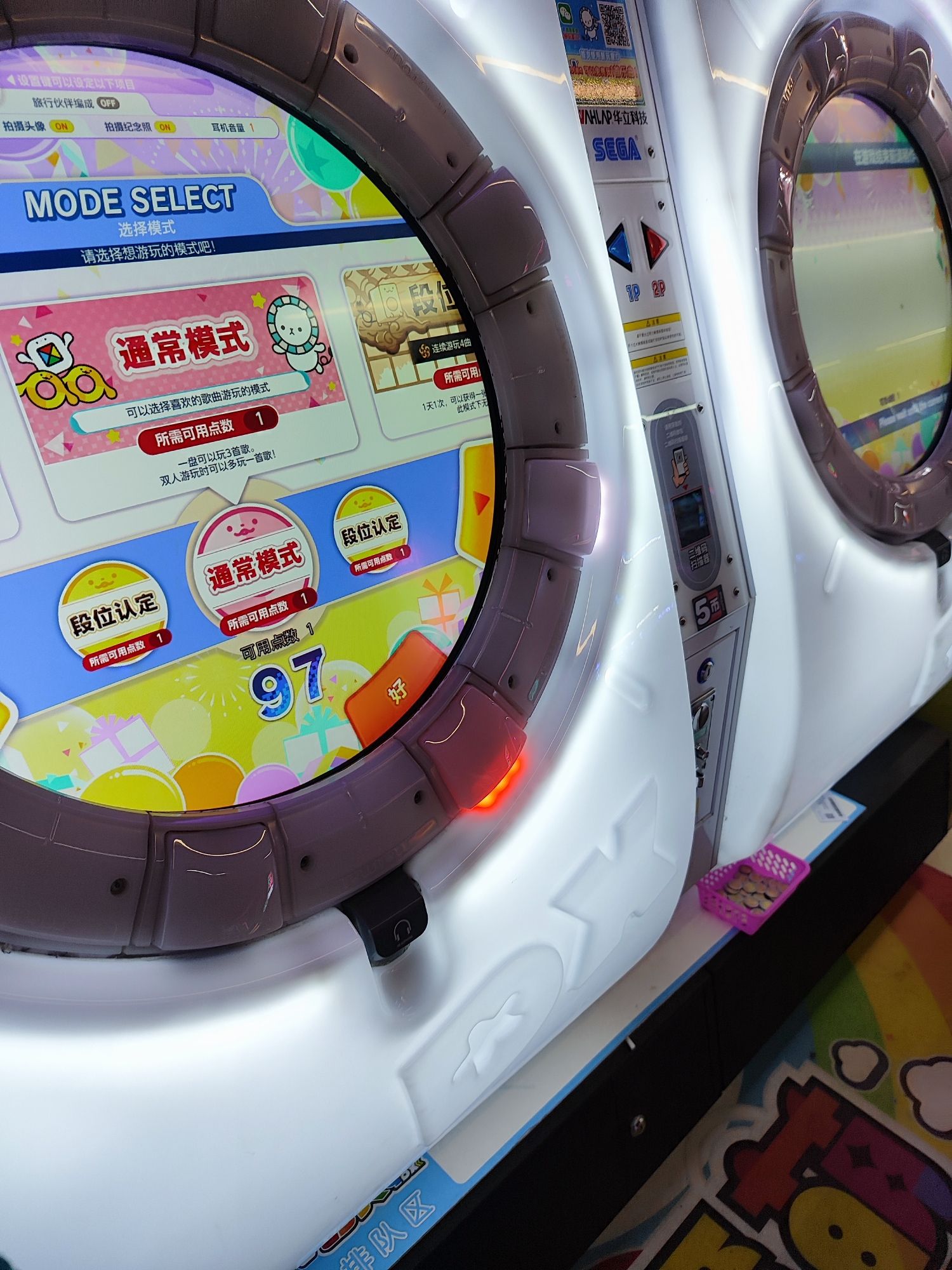 超级英雄动漫游戏体验中心(永信广场店)