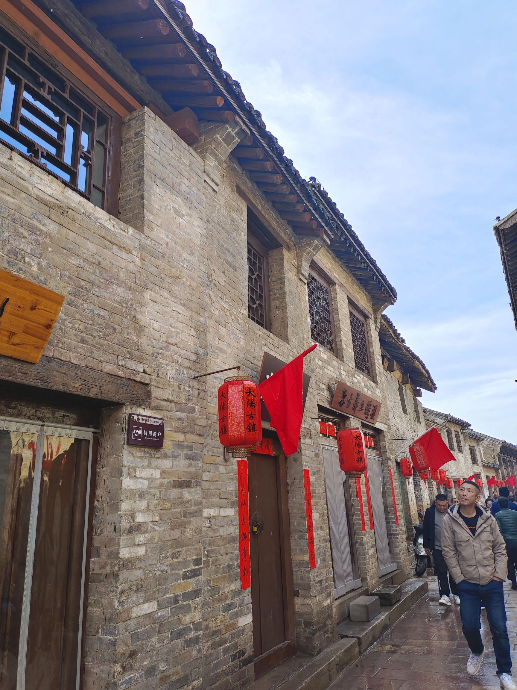大阳古镇旅游景区旅行图片 3