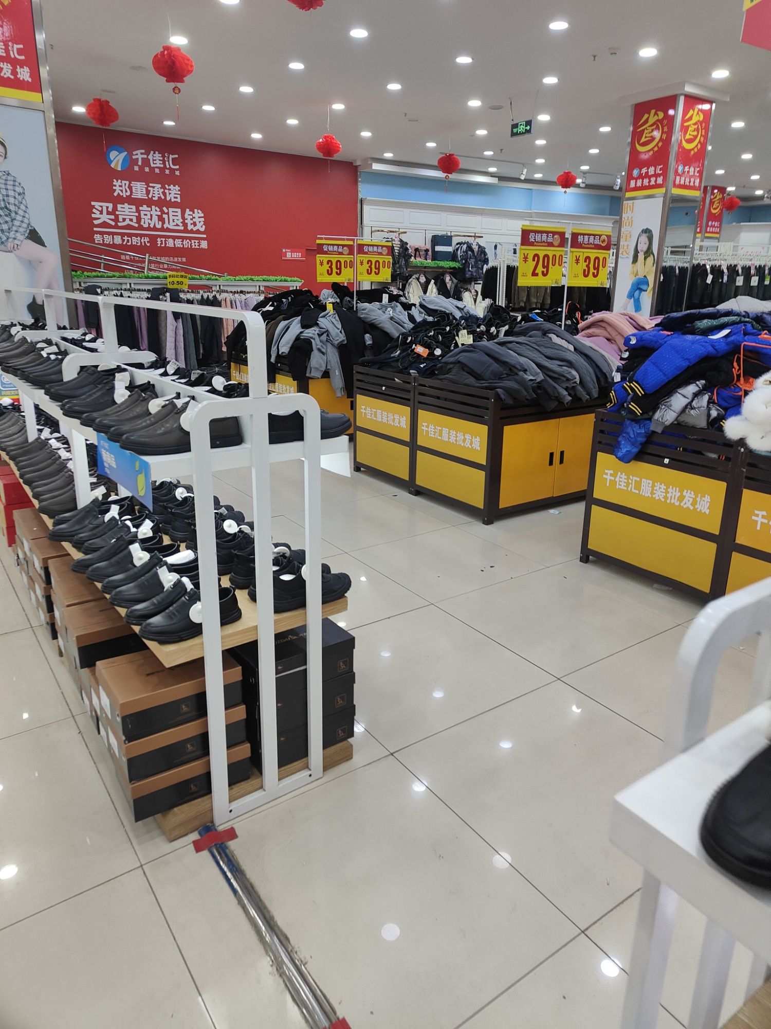 千佳汇服装批发城(澄城店)