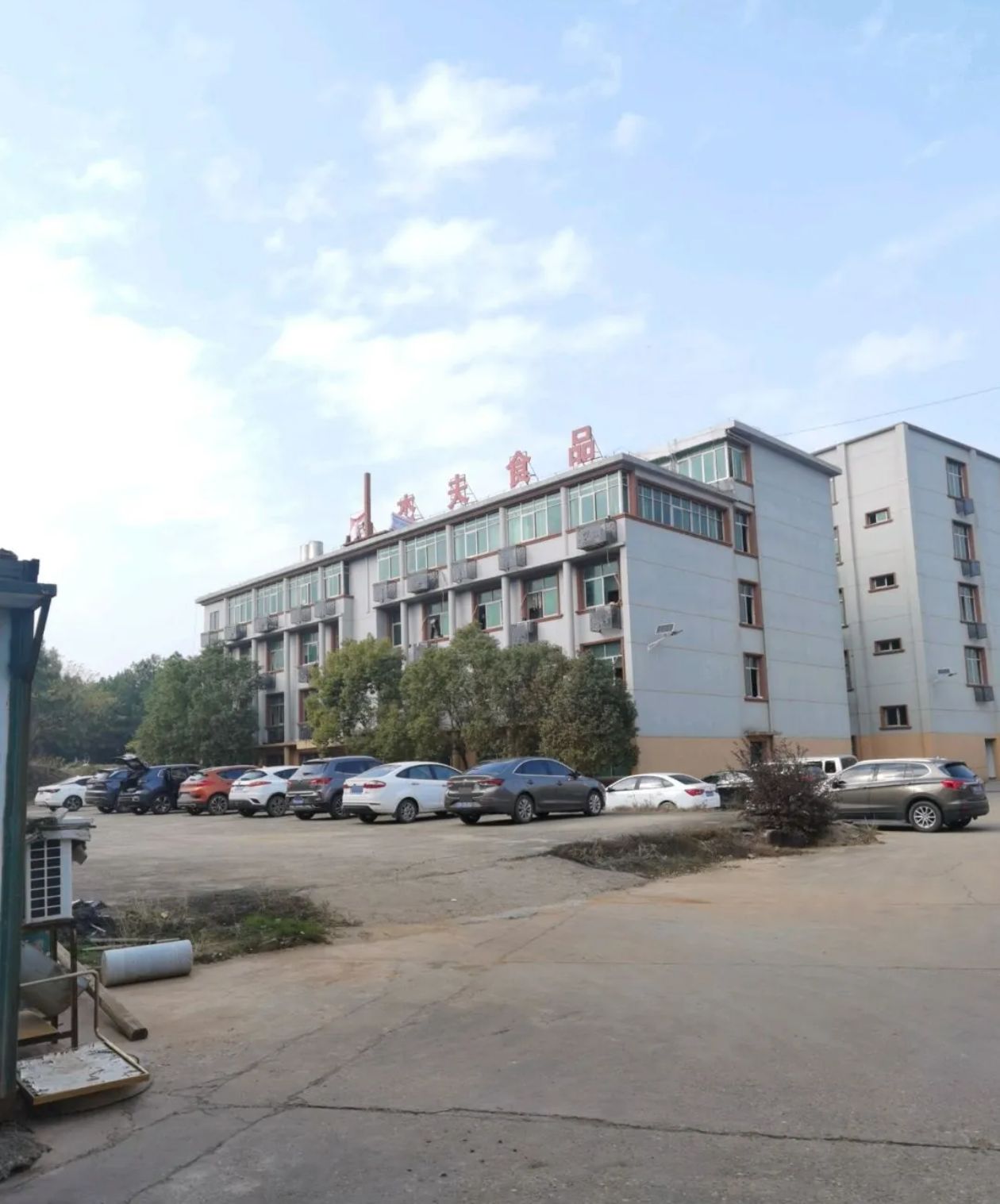 南昌杰夫食品工业有限责任公司