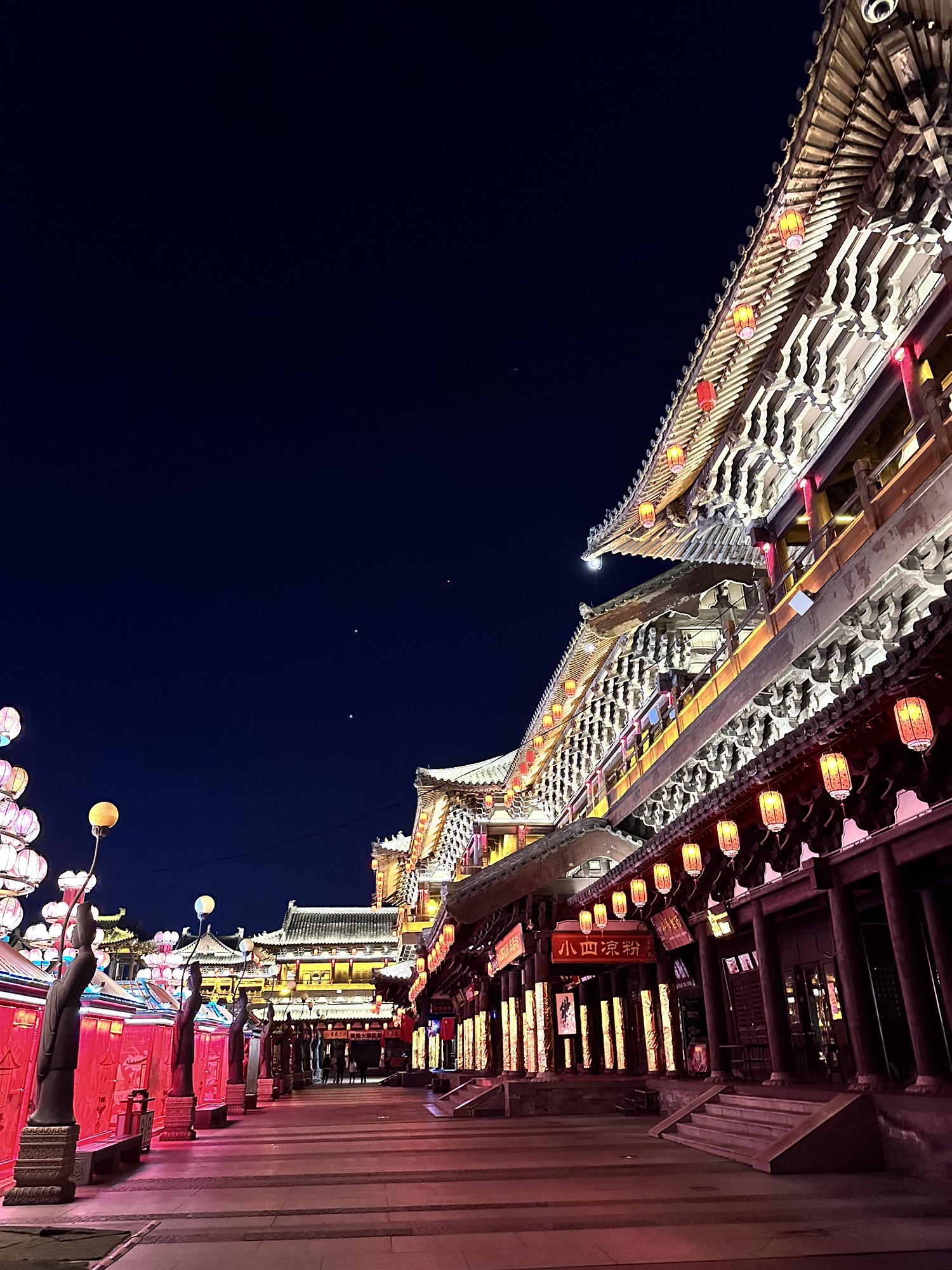 华严广场旅行图片 2