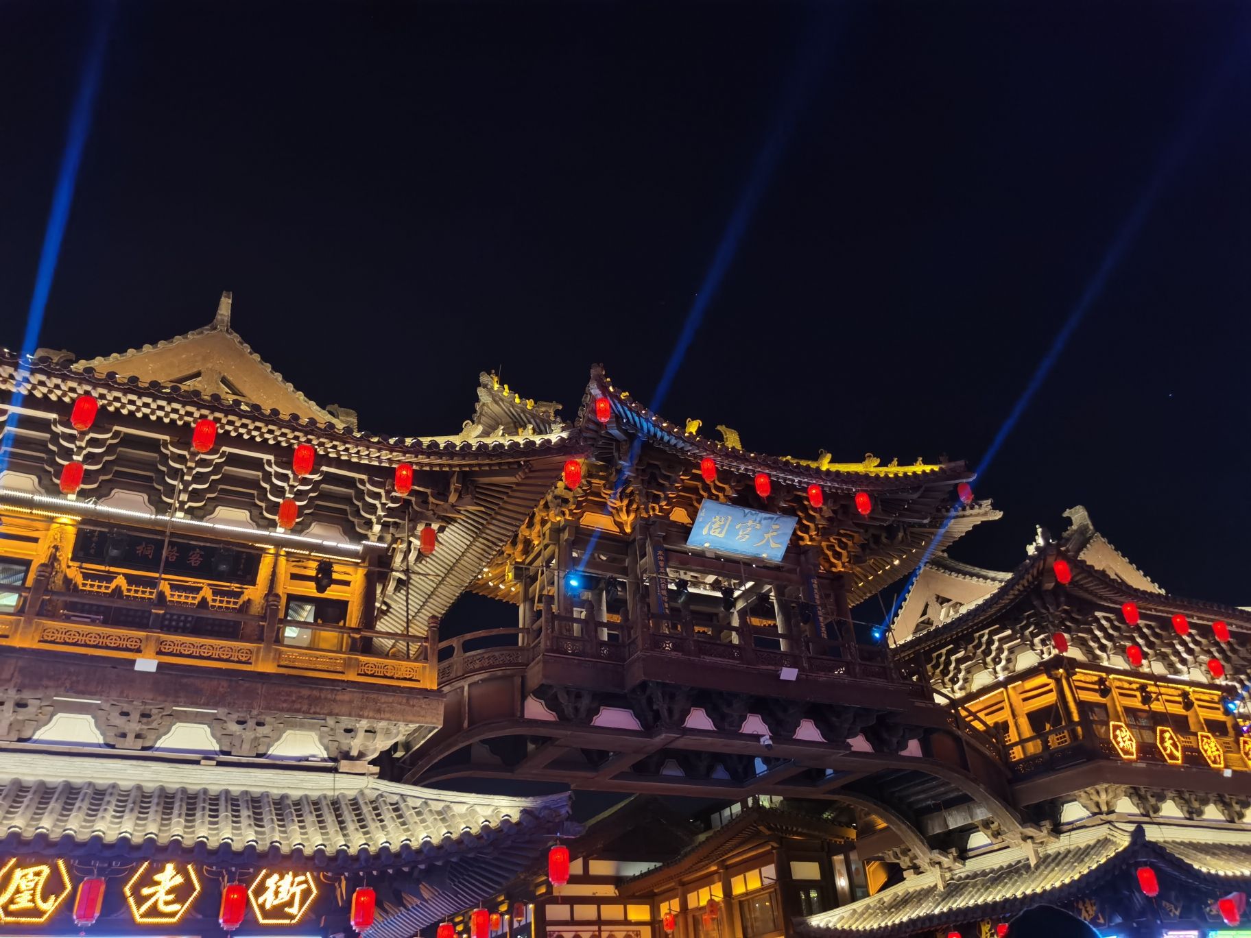 华严广场旅行图片 2