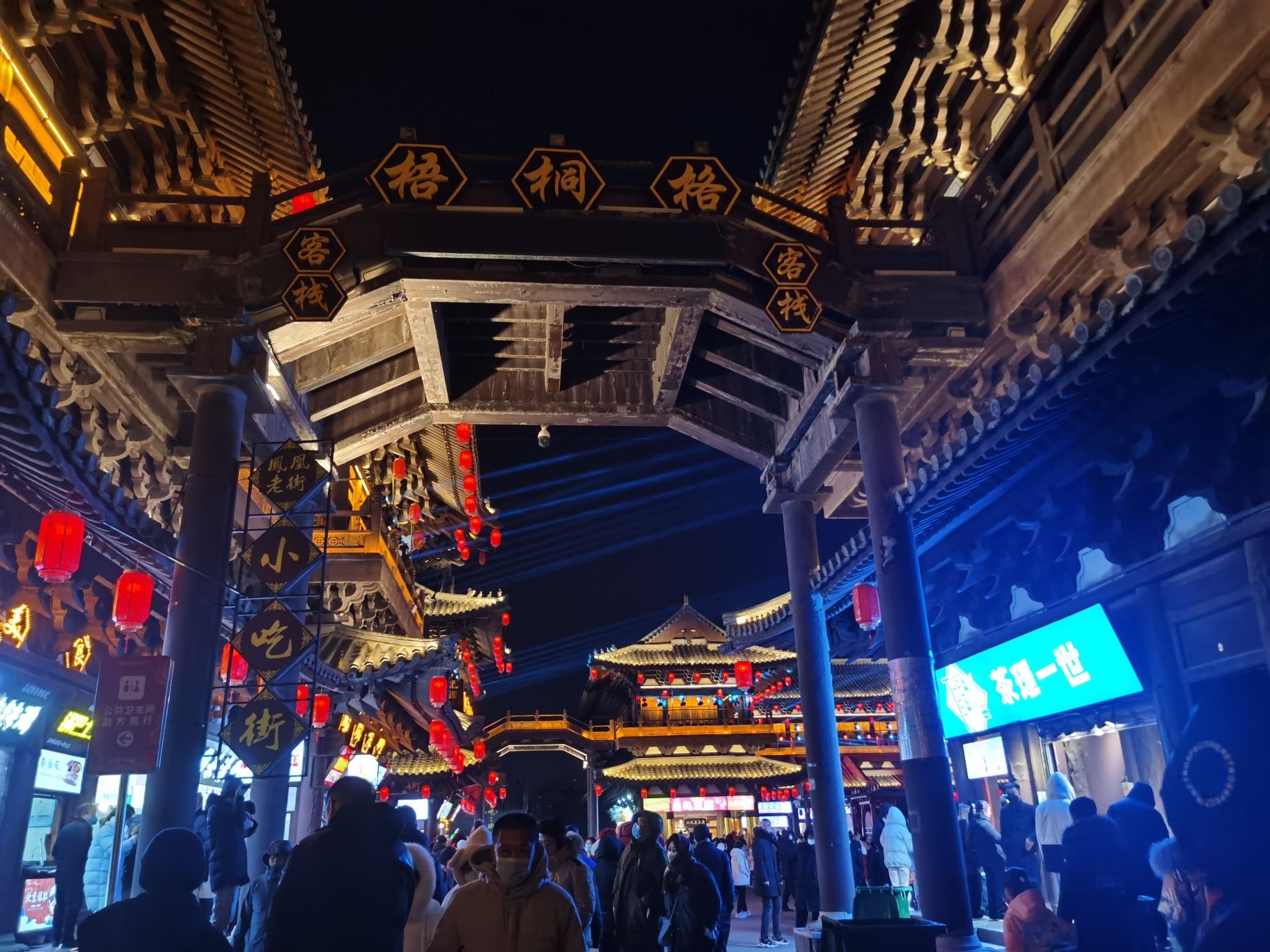 华严广场旅行图片 1