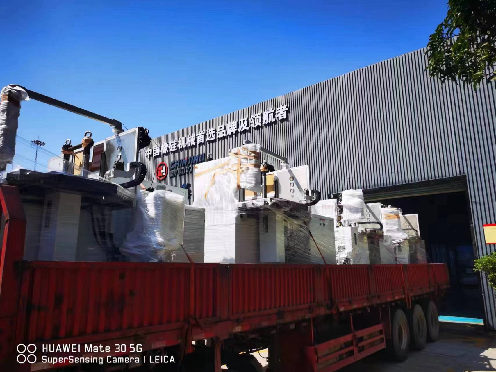 深圳市新劲力机械有限公司