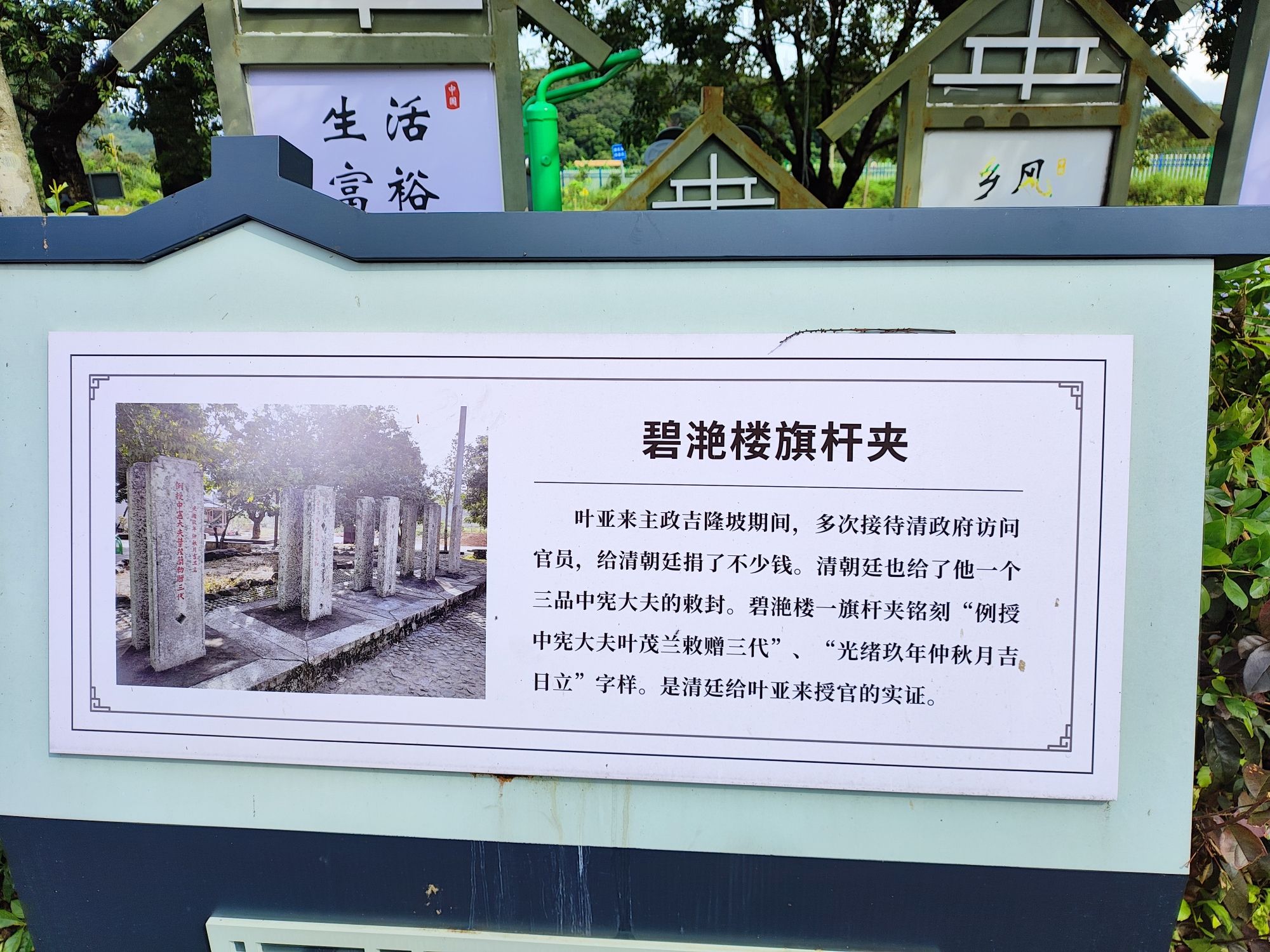 碧滟楼旅行图片 1