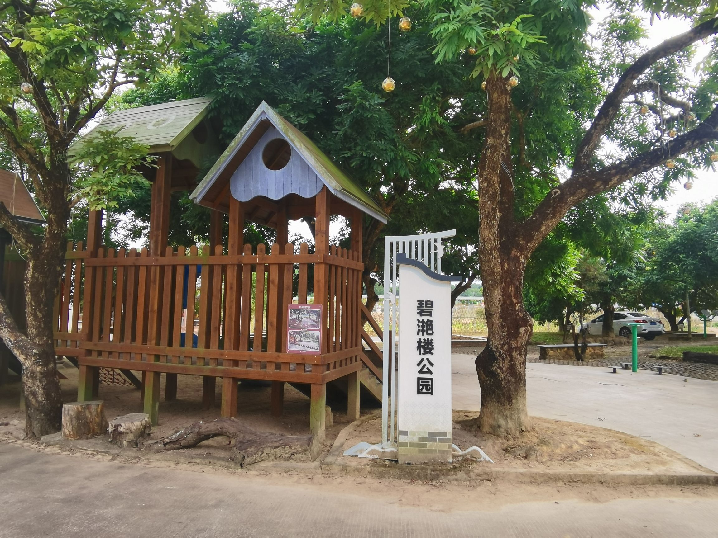 碧滟楼旅行图片 1