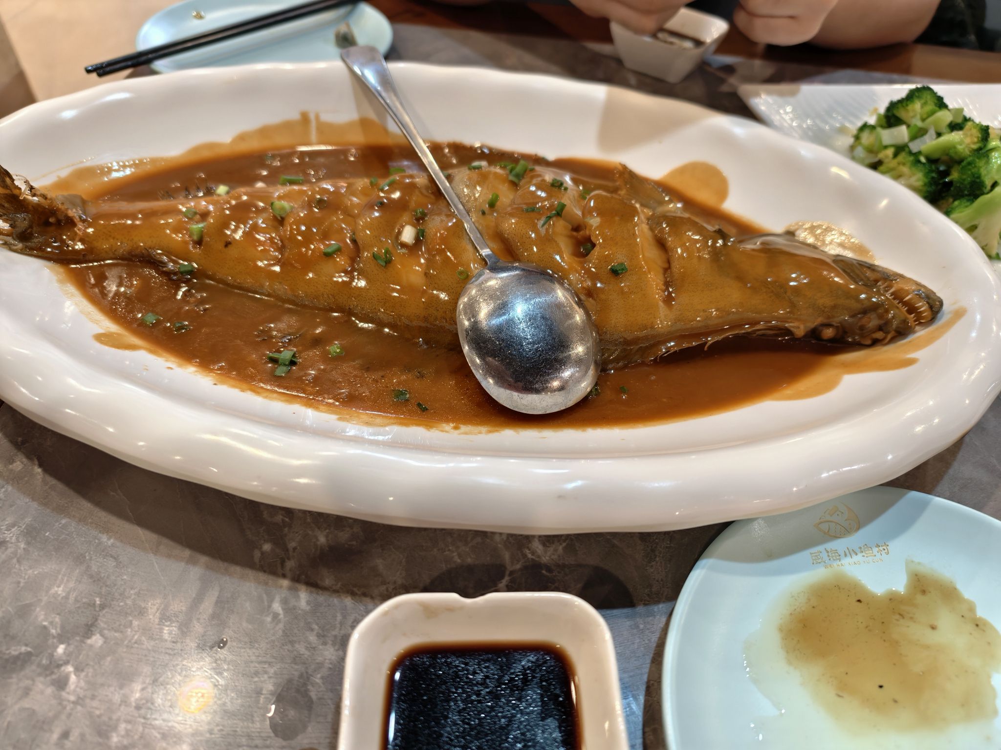 威海小渔村(万柳2店)