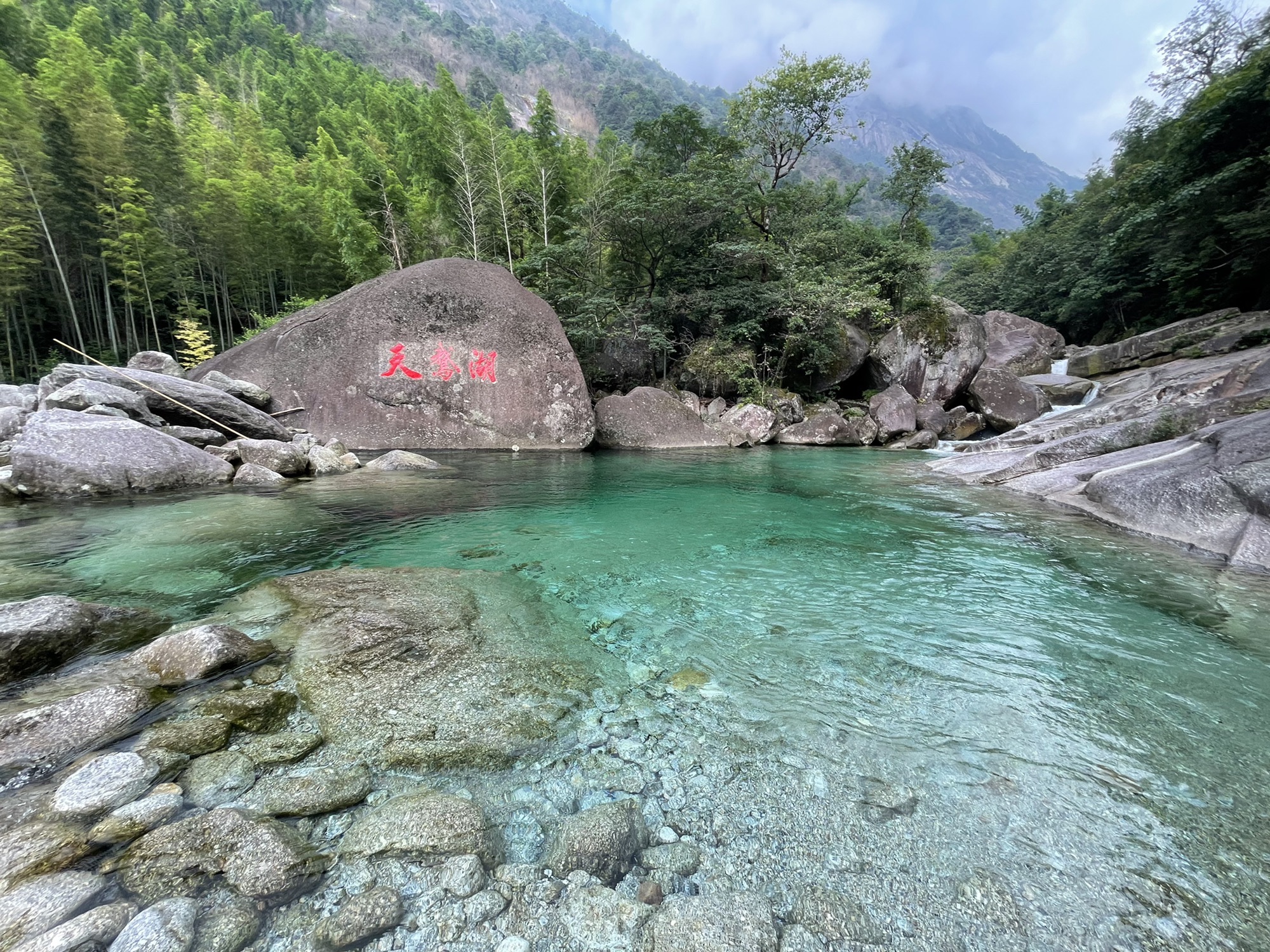 漓江源大峡谷旅行图片 3