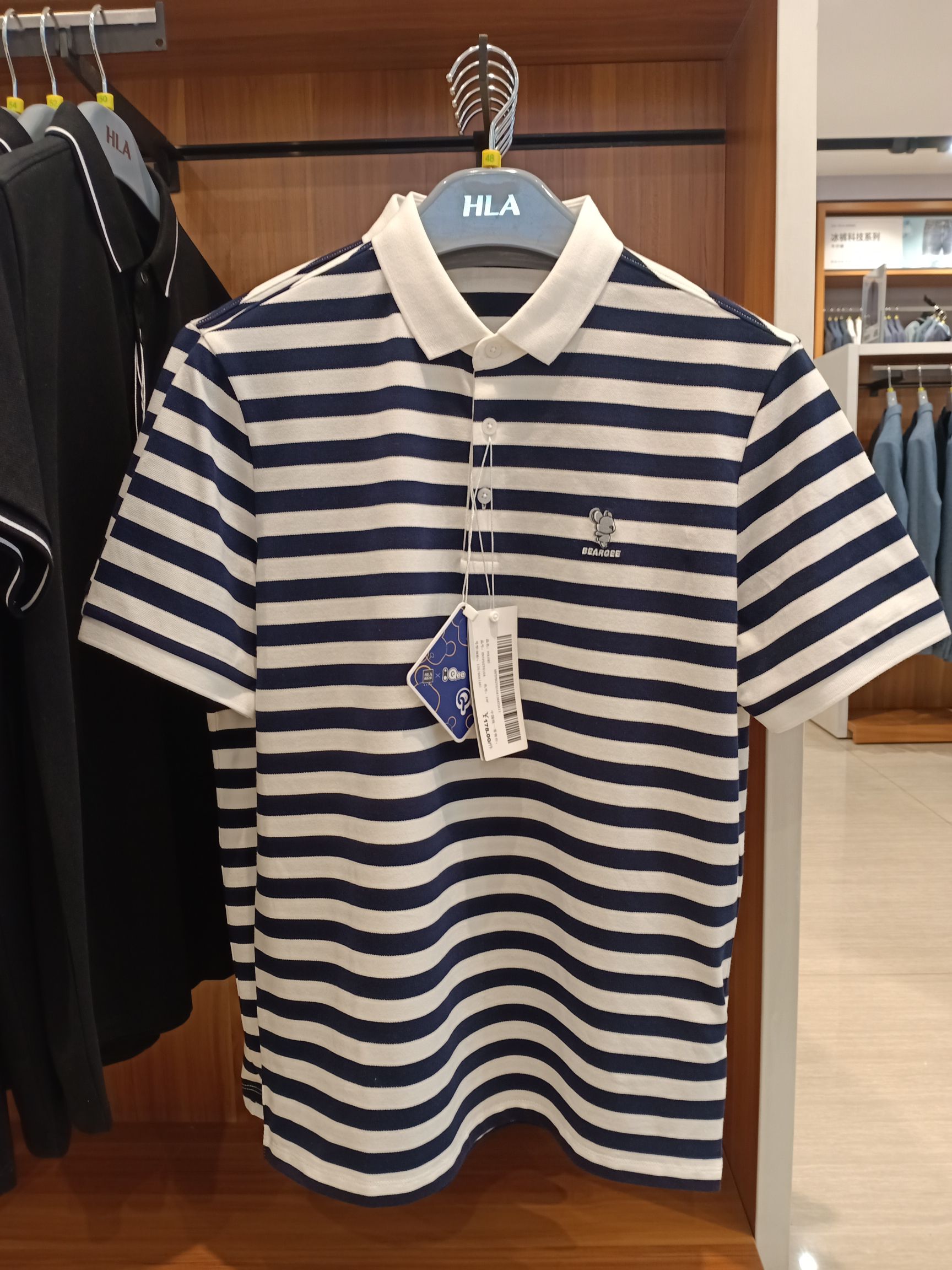 海澜之家(圣人大街店)