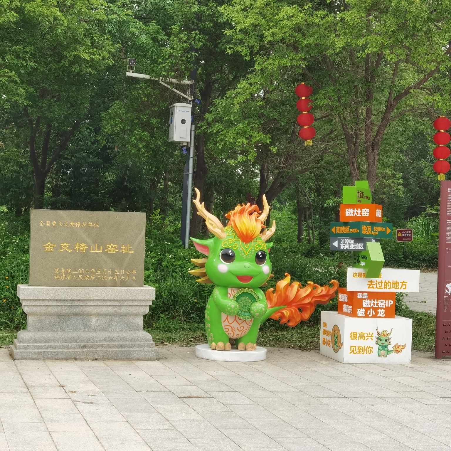 金交椅山窑址旅行图片 1