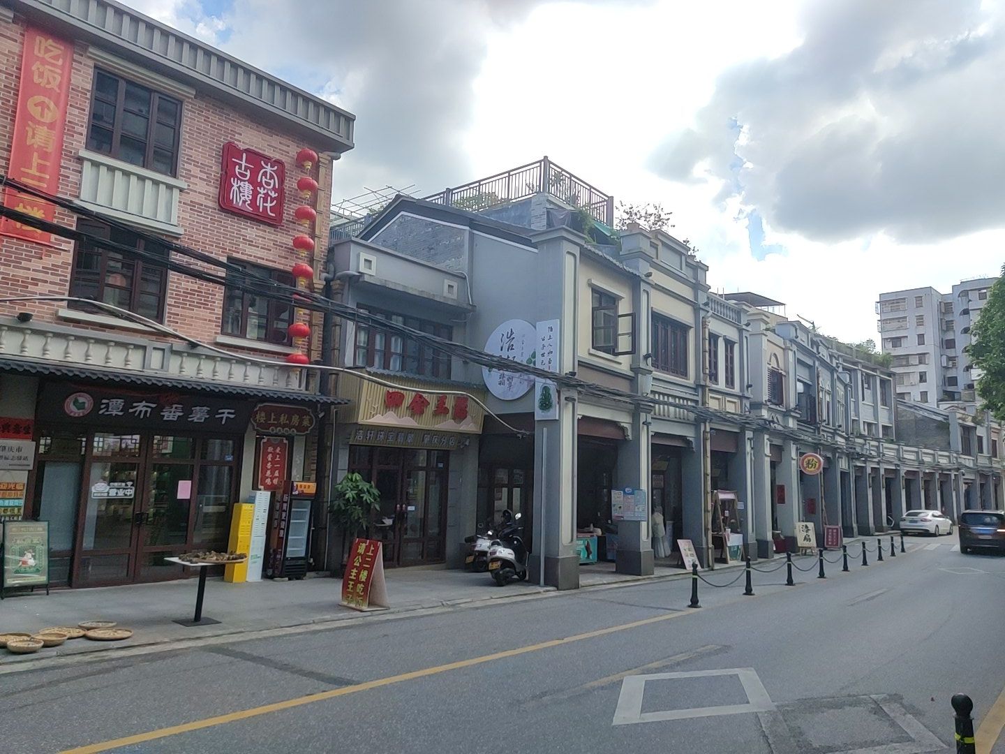 草鞋街景点旅行图片 3