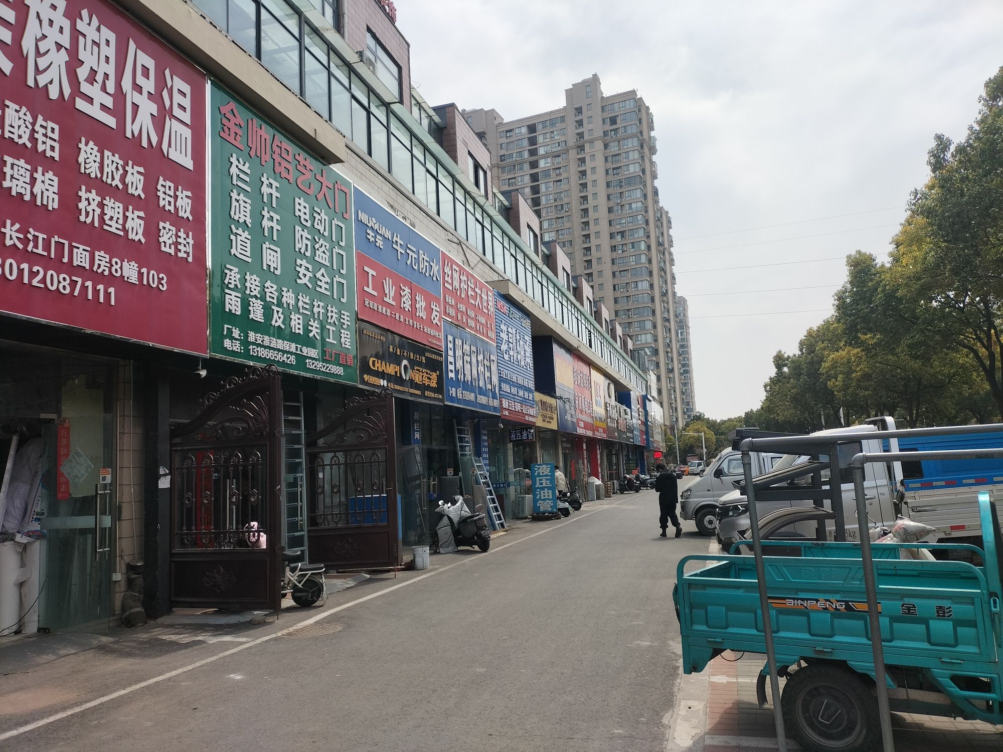 博德五金市场