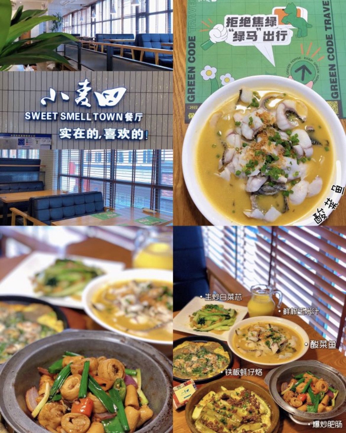 小麦田餐厅(益华广场店)