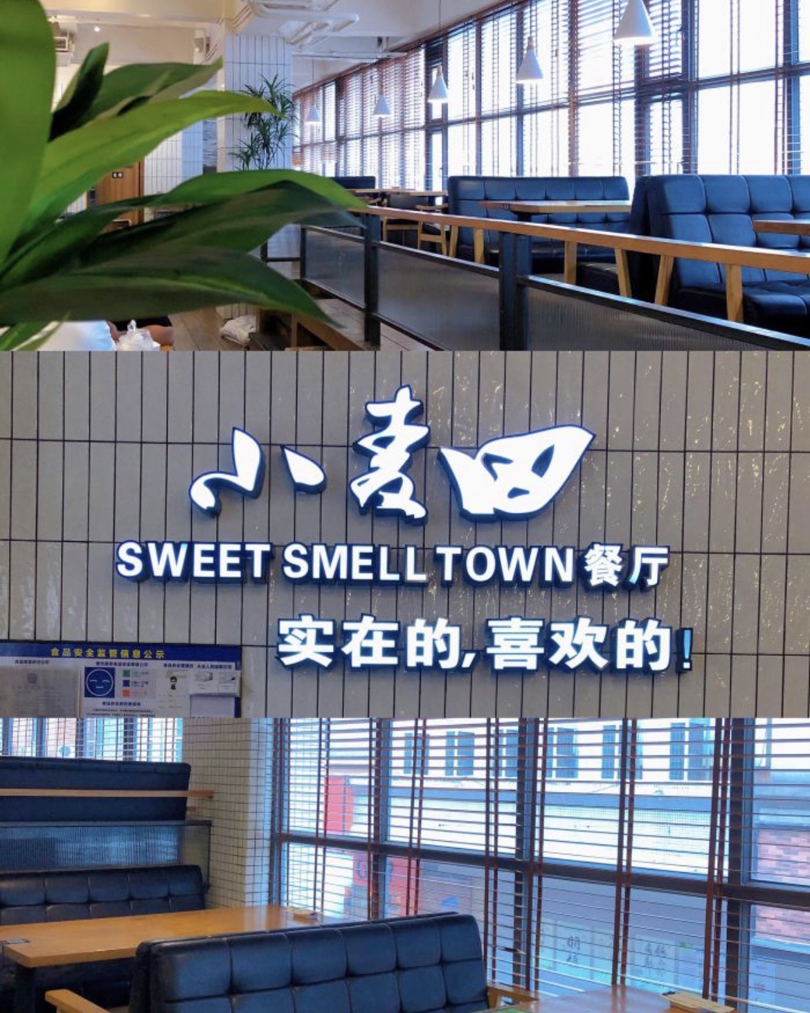 小麦田餐厅(益华广场店)