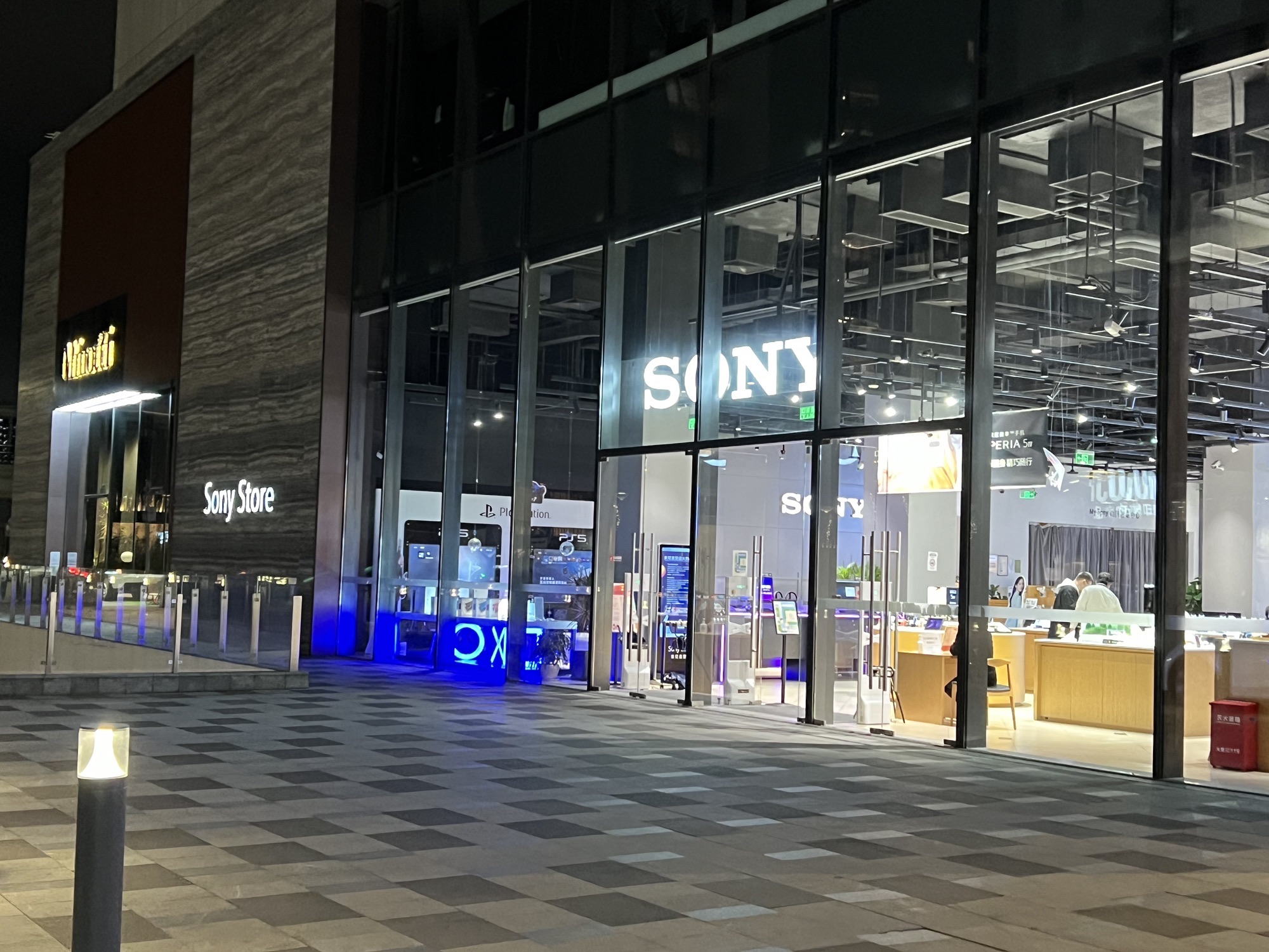 Sony Store 索尼(深圳深业上城店)