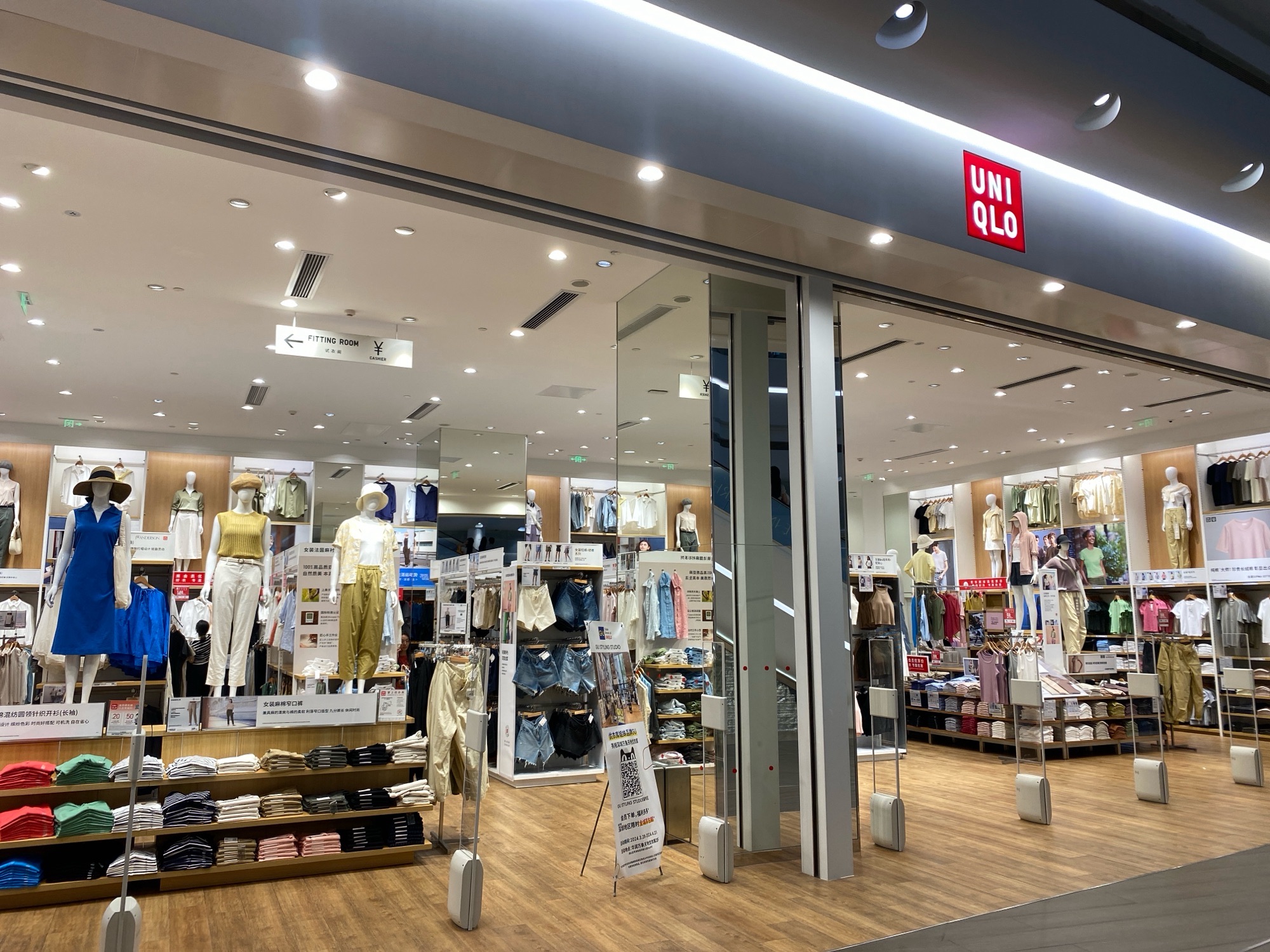 优衣库(深圳深业上城店)
