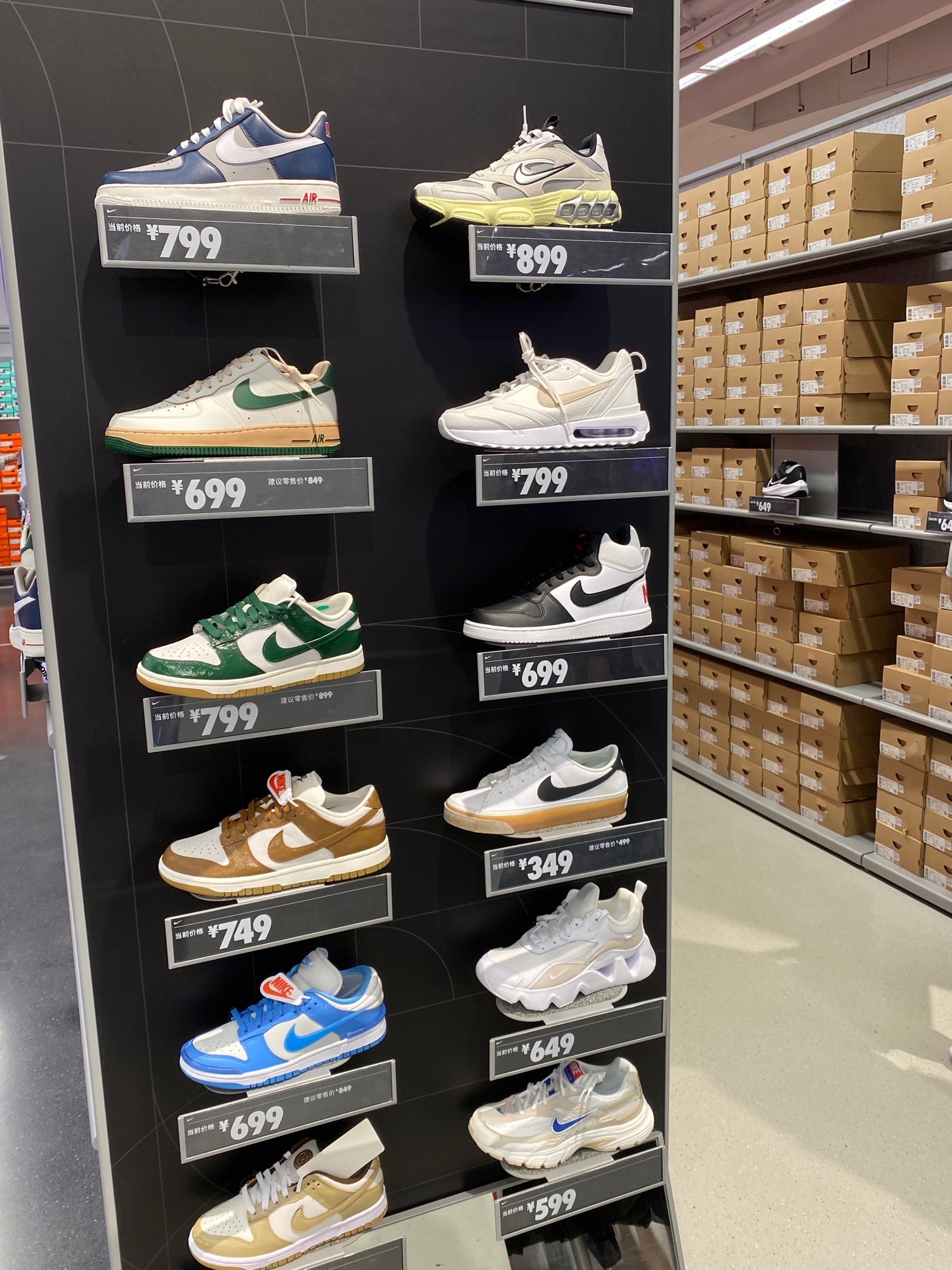 耐克Nike(佛罗伦萨小镇店)