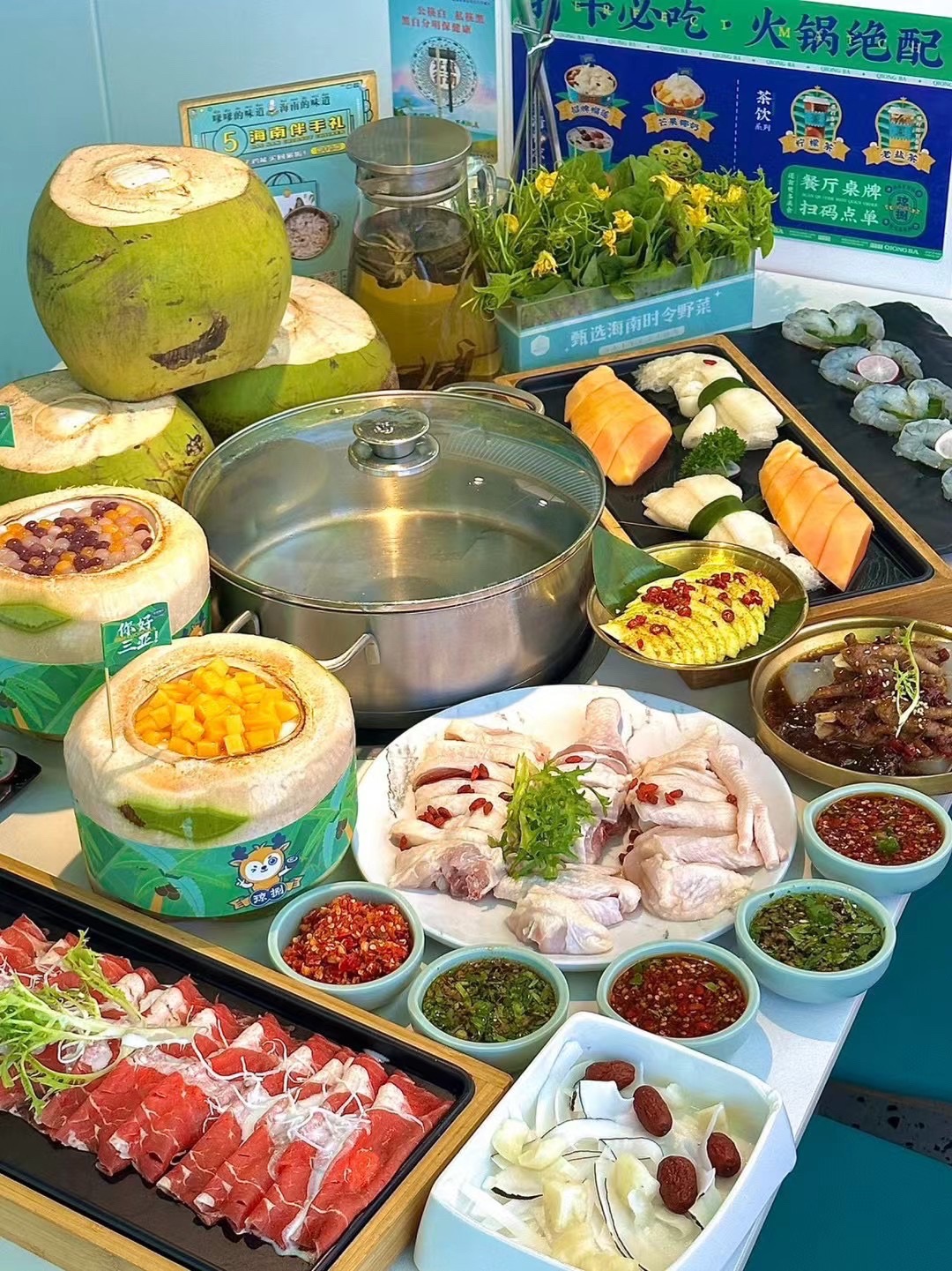 嗲嗲的椰子鸡(三亚湾店)