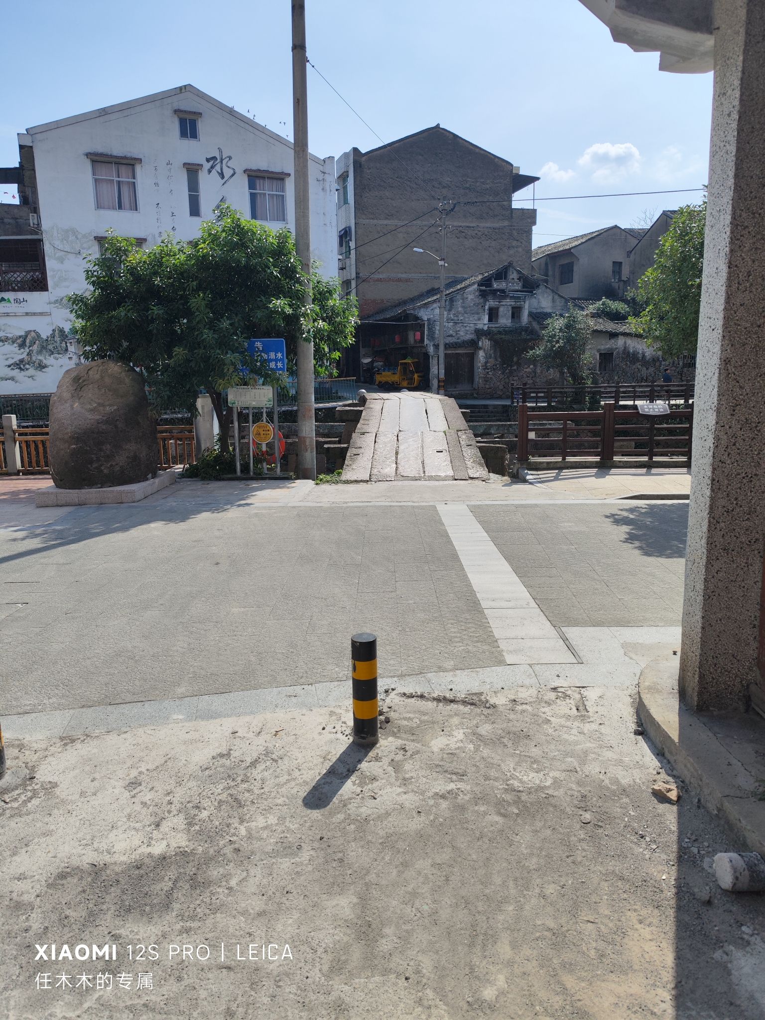陶山八卦桥旅行图片 1