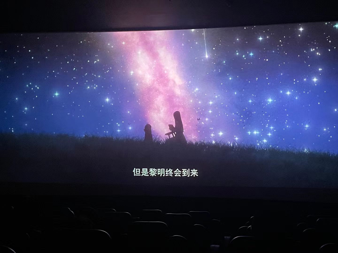 中影星美CGS影城(银泰店)