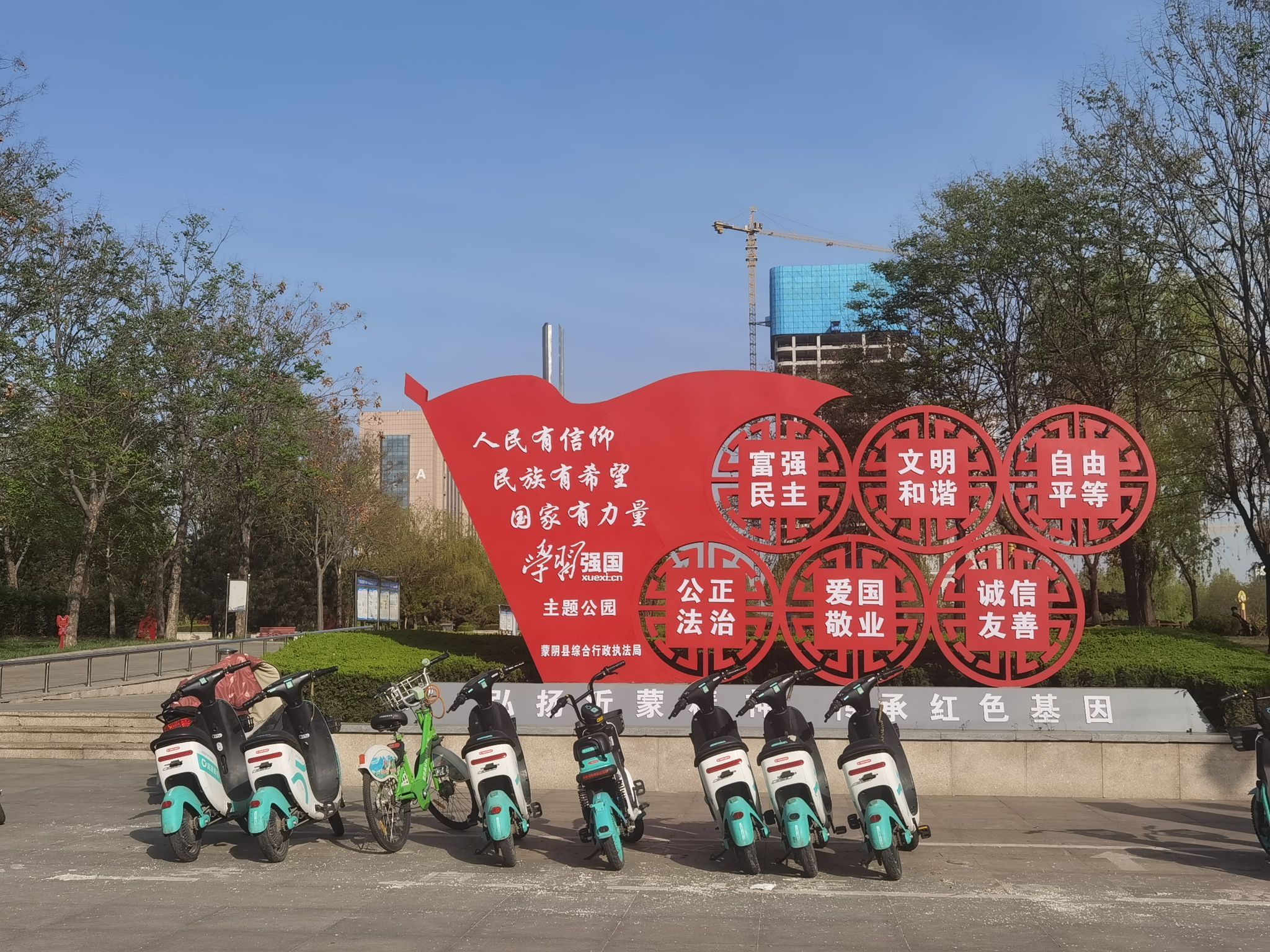 蒙阴县新广场旅行图片 1