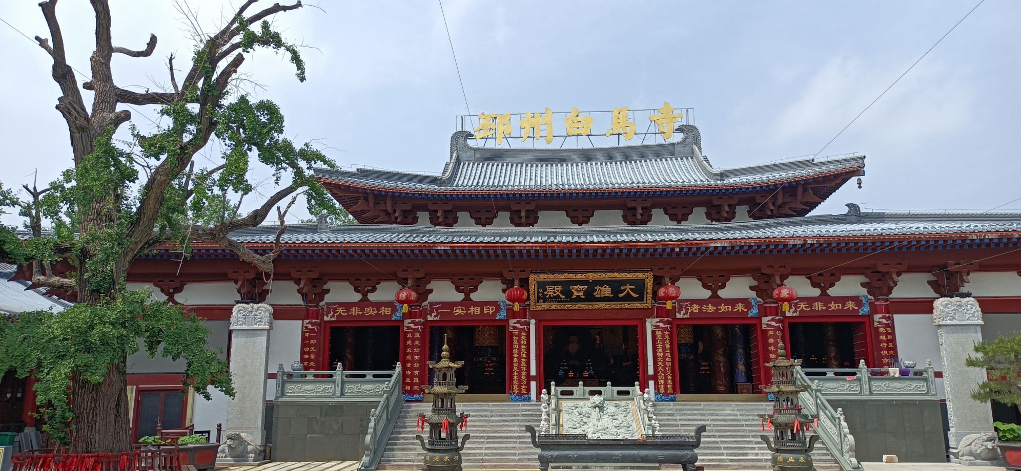 邳州白马寺实景照片