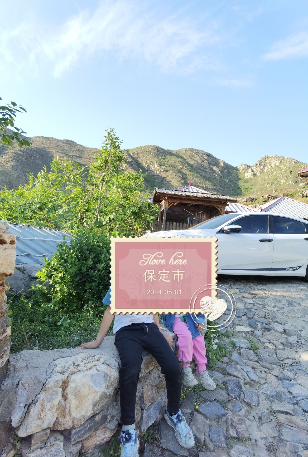 神泉山旅游景区旅行图片 2