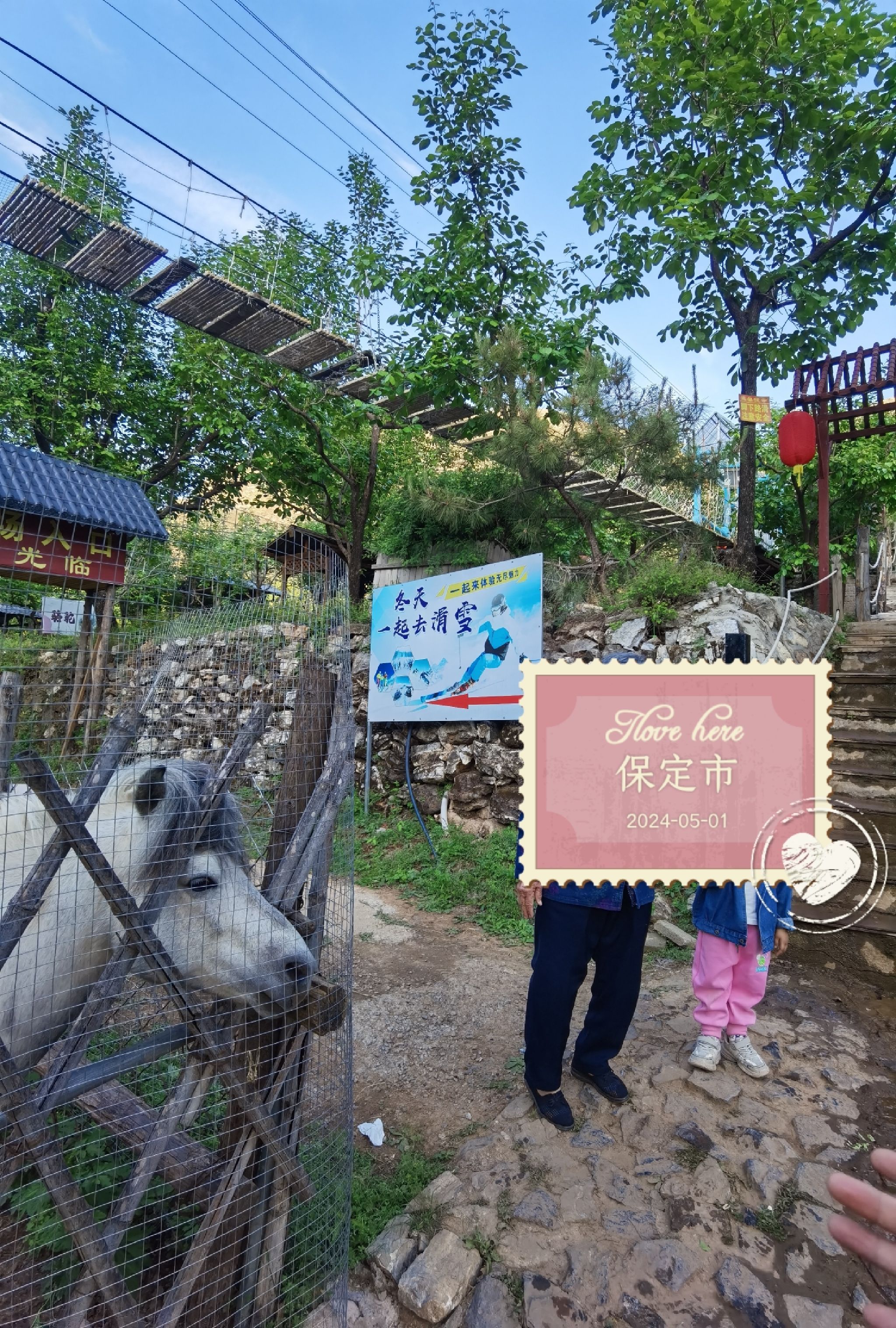 神泉山旅游景区旅行图片 1