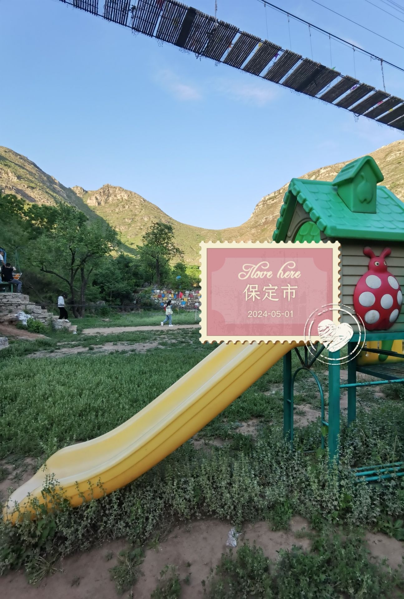 神泉山旅游景区旅行图片 3
