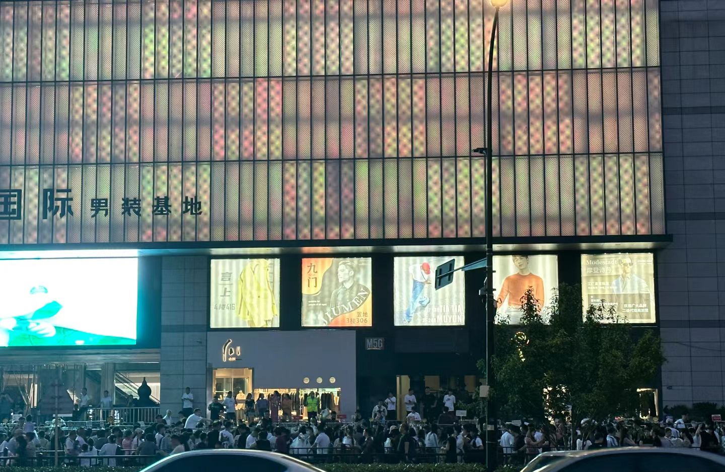杭州精品男装市场(中国服装第一街店)