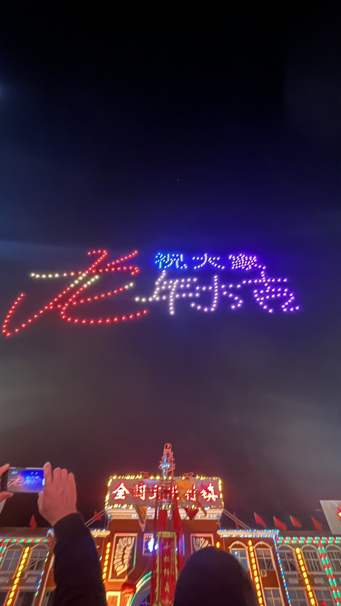 振兴小镇旅行图片 2