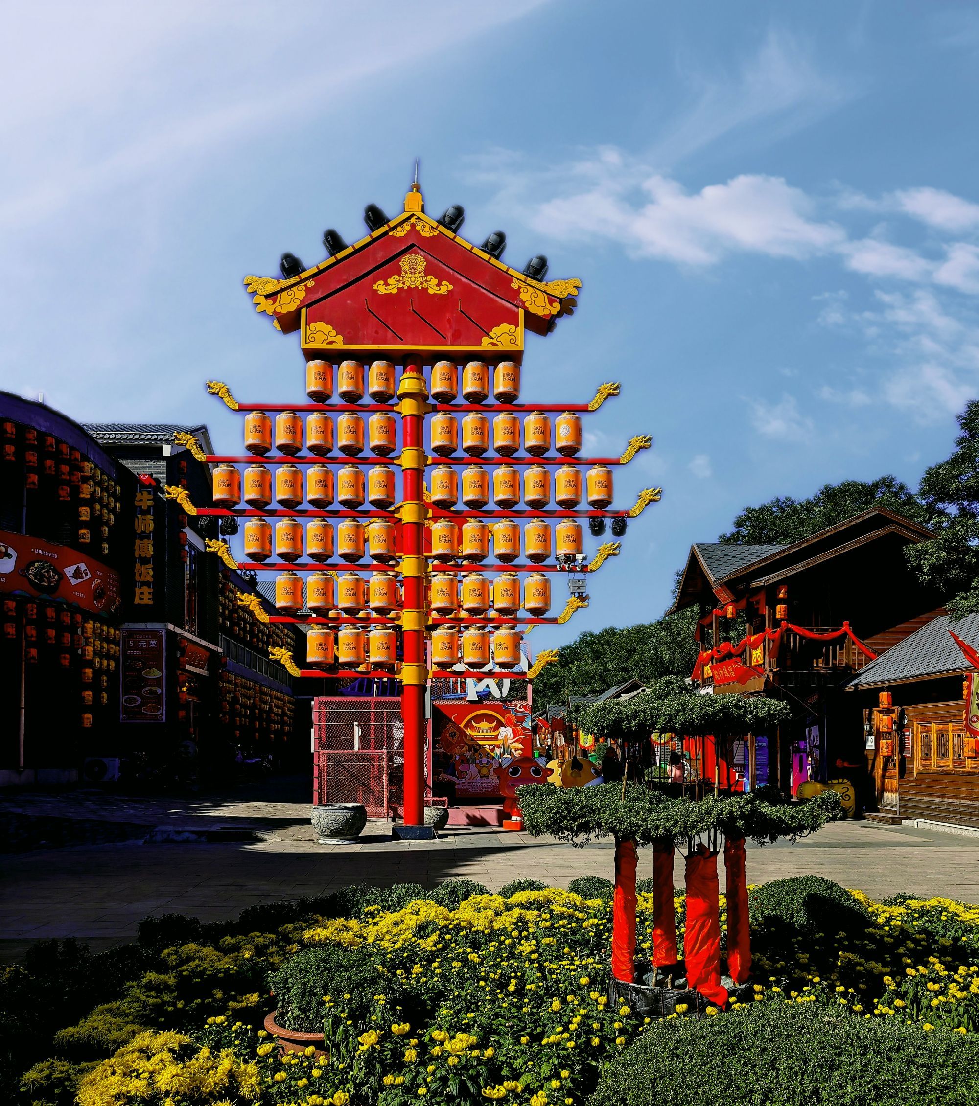 振兴小镇旅行图片 2