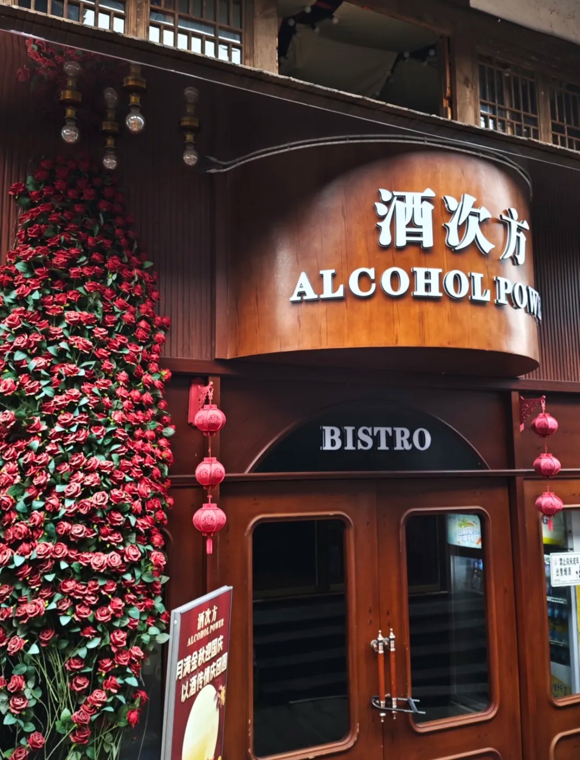 赤水东门石沓沓古城旅行图片 2